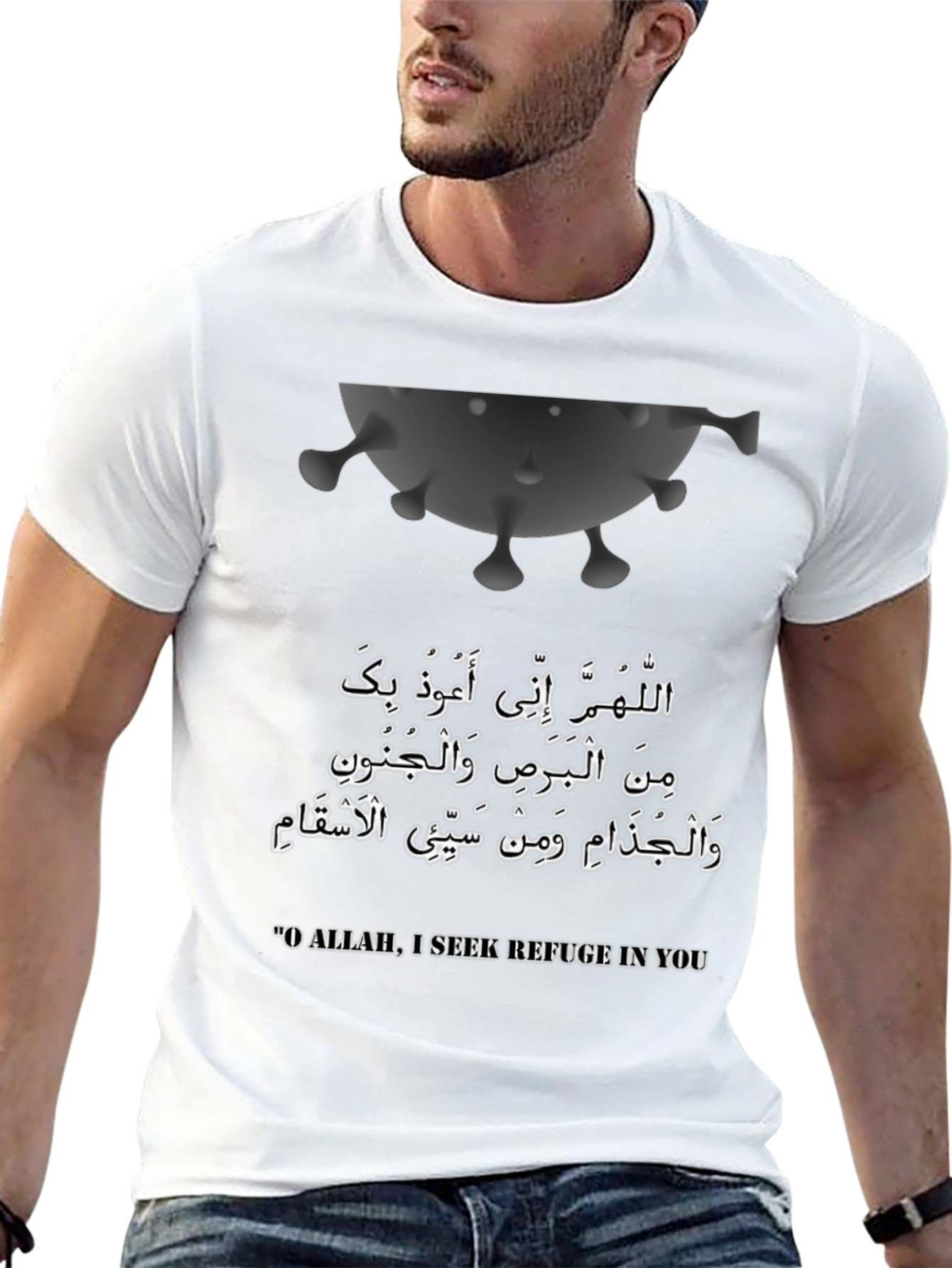 Islamic Prayer Black T-Shirt - Seek Refuge From Disease