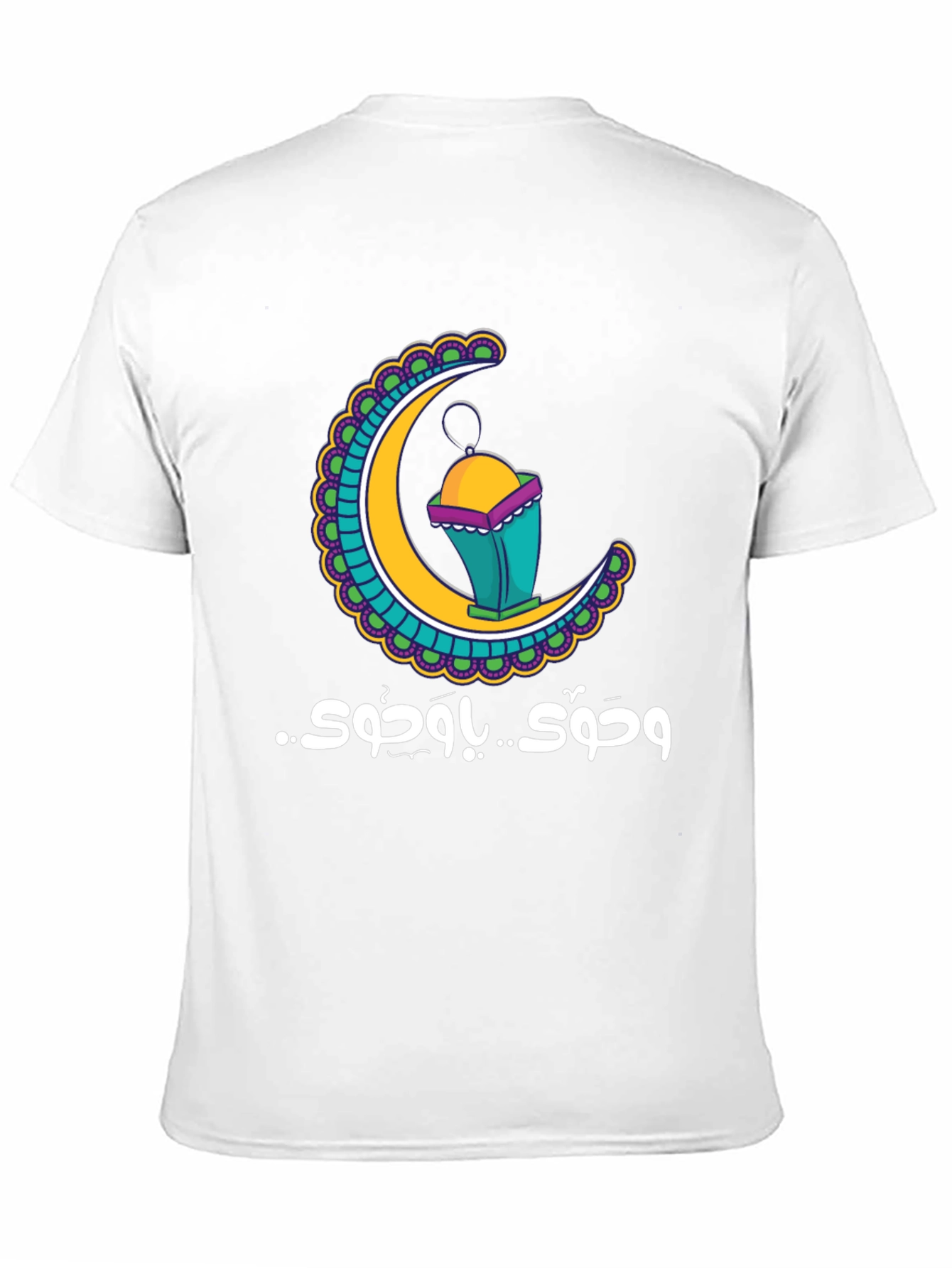 Ramadan Crescent Moon Lantern T-Shirt