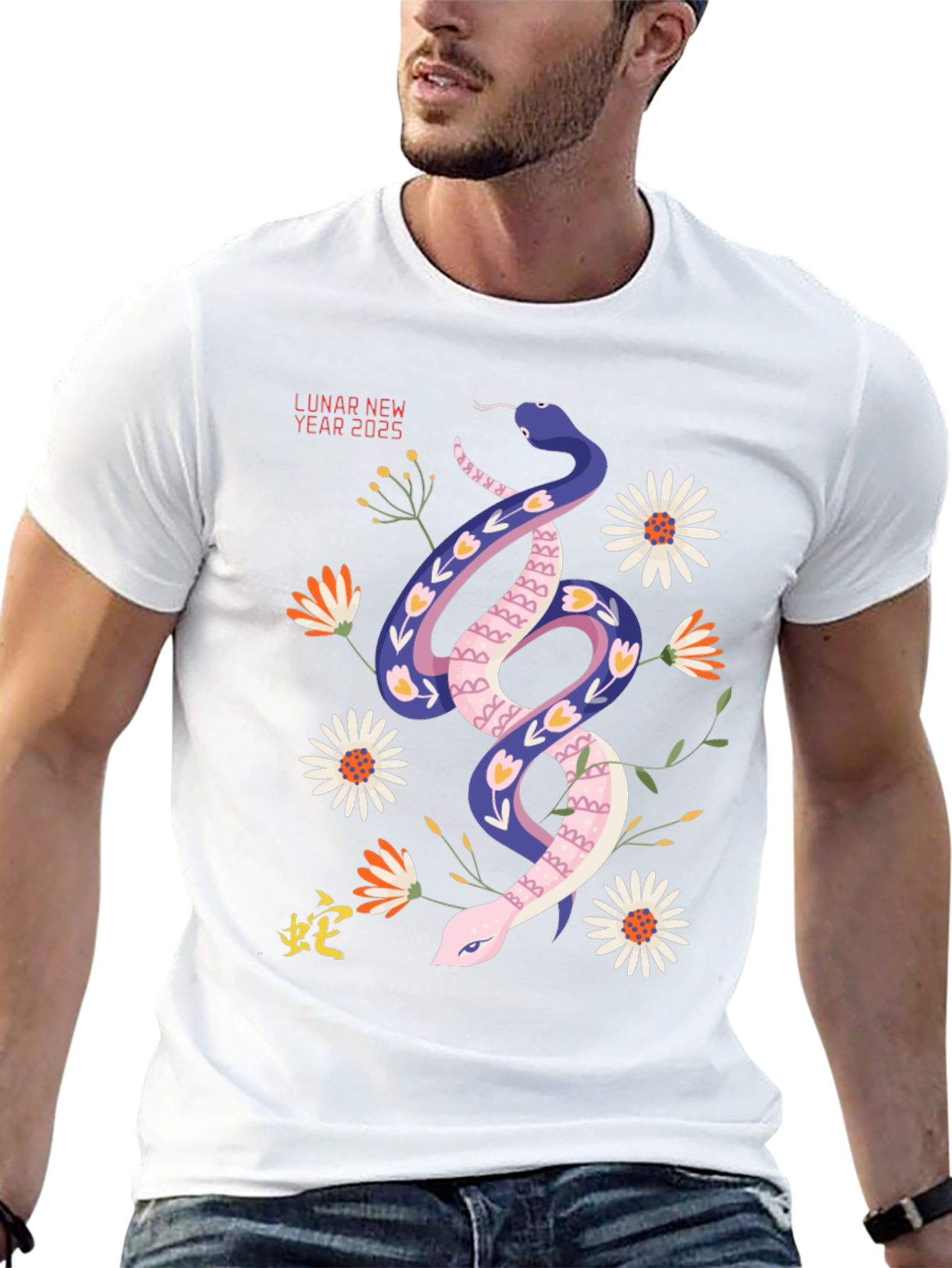 Year of the Snake 2025 Graphic T-Shirt