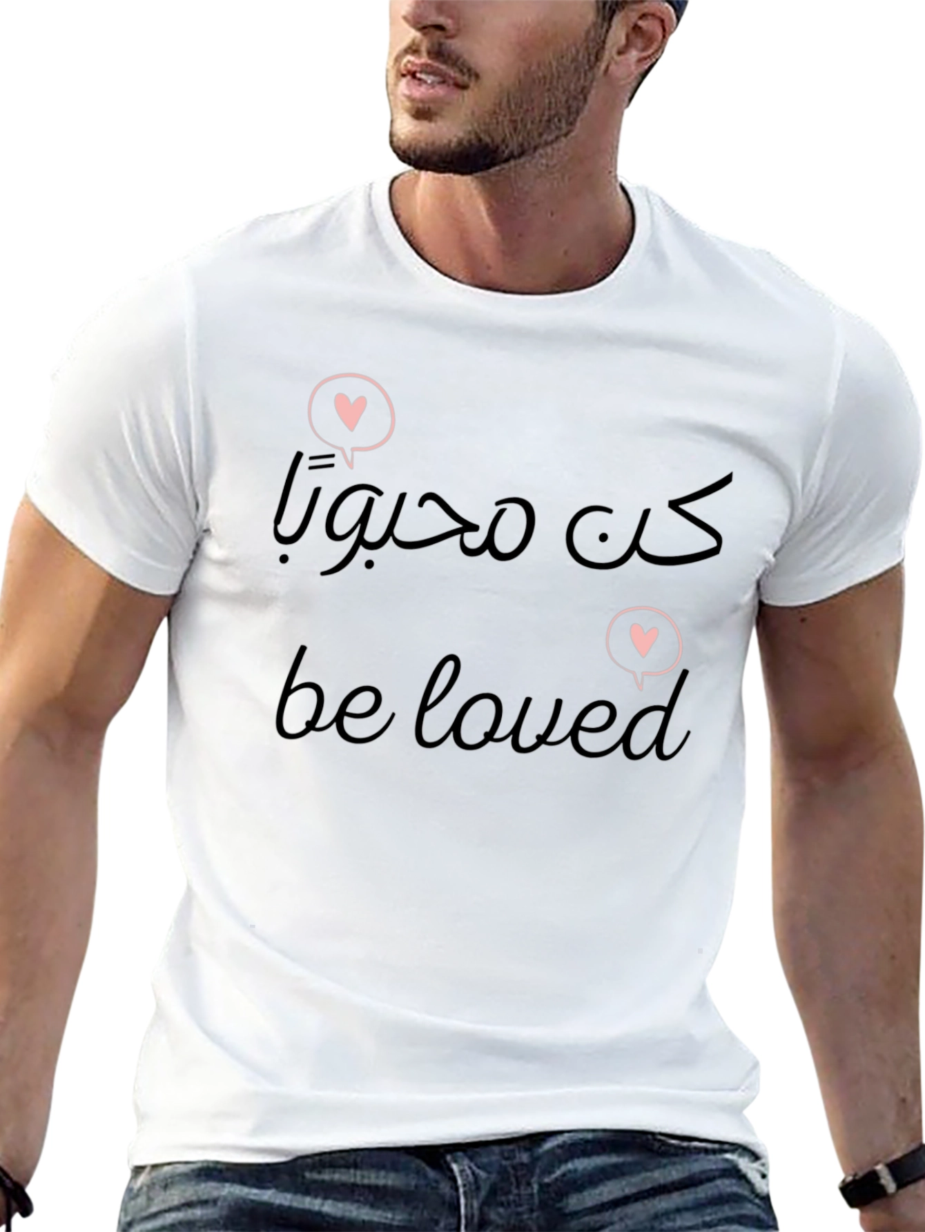 Be Loved Graphic T-Shirt - Arabic and English Design