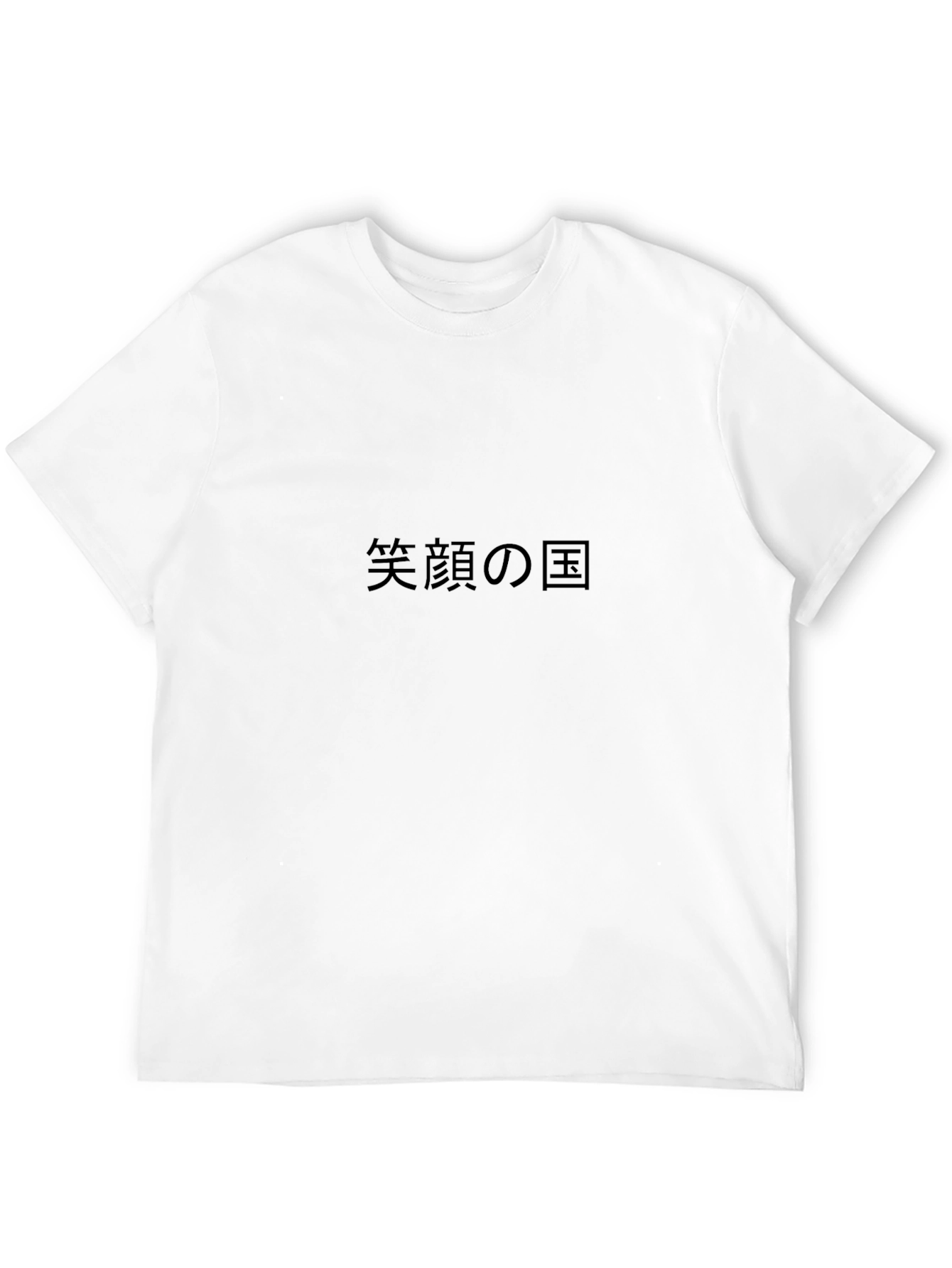 Japanese Phrase Black T-Shirt