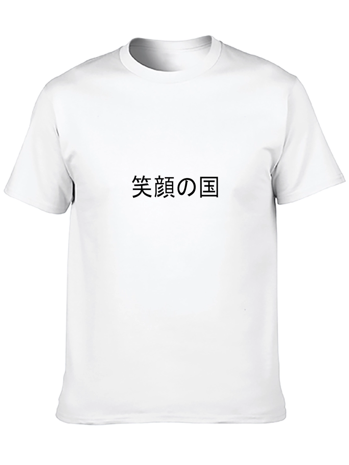 Japanese Phrase Black T-Shirt