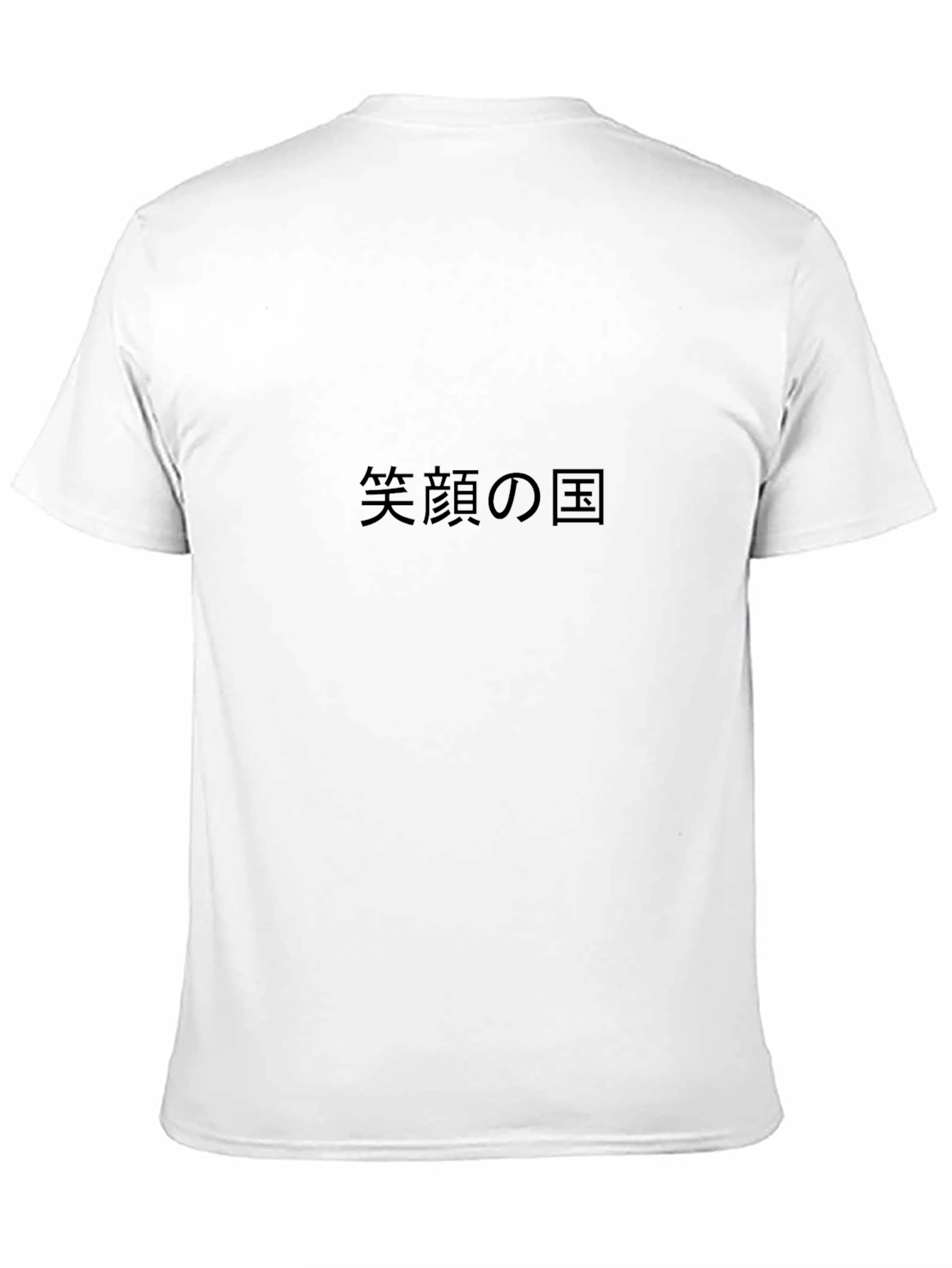 Japanese Phrase Black T-Shirt
