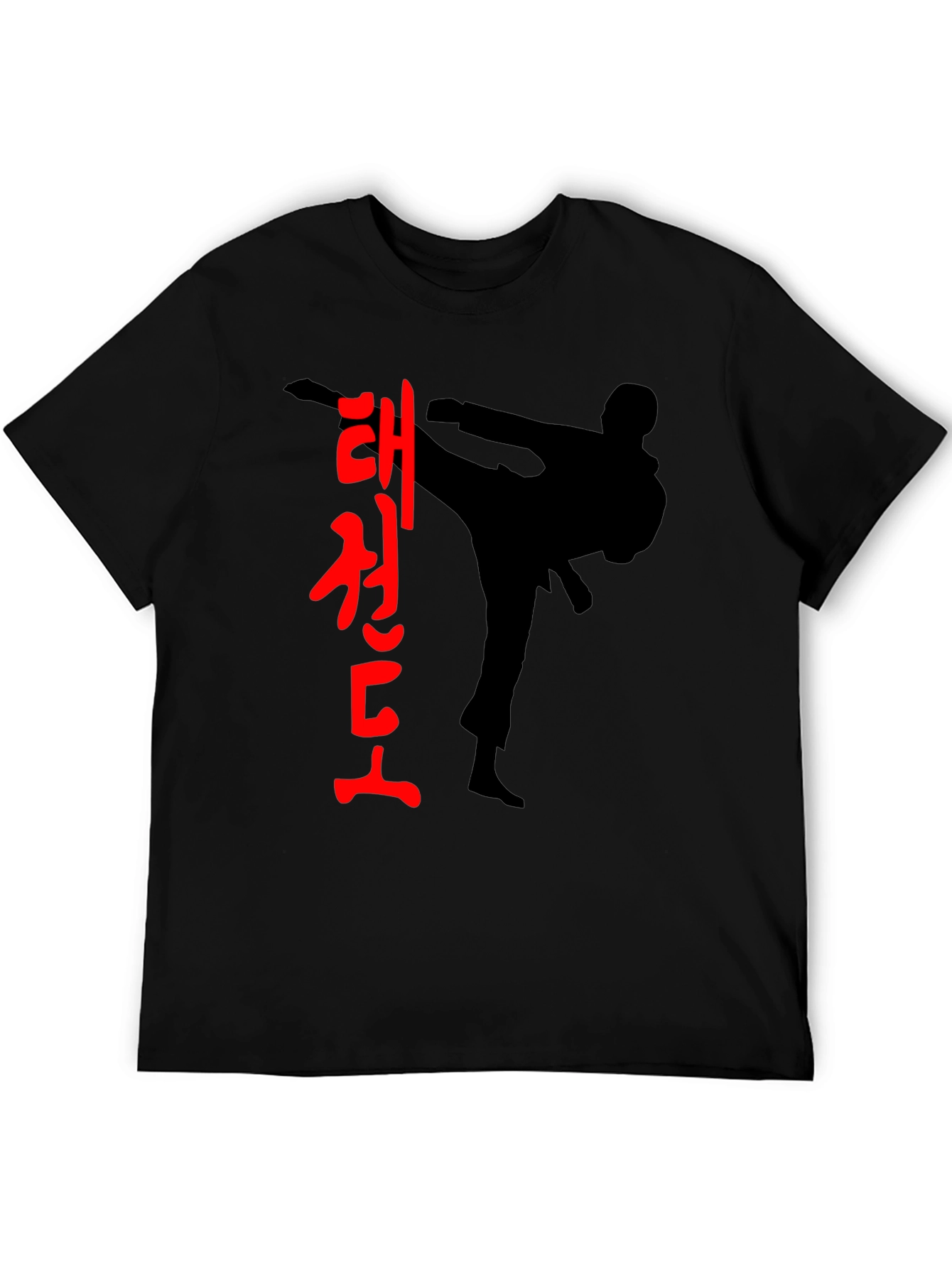 Taekwondo T-Shirt - Martial Arts Silhouette