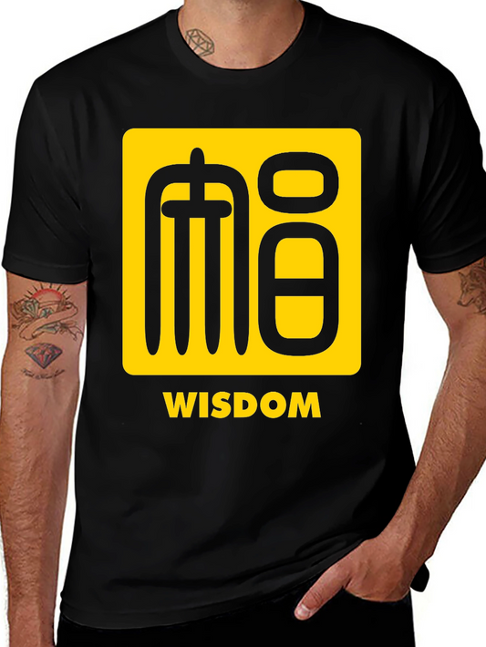 Wisdom Graphic Tee - Stylish & Comfortable