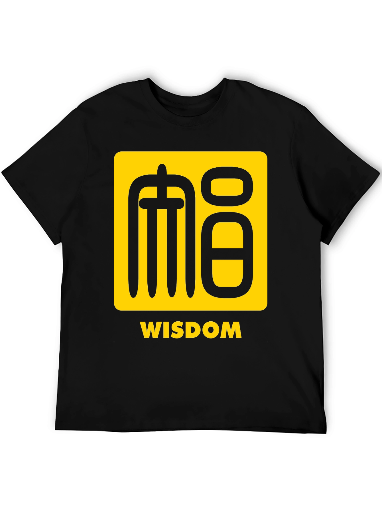 Wisdom Graphic Tee - Stylish & Comfortable