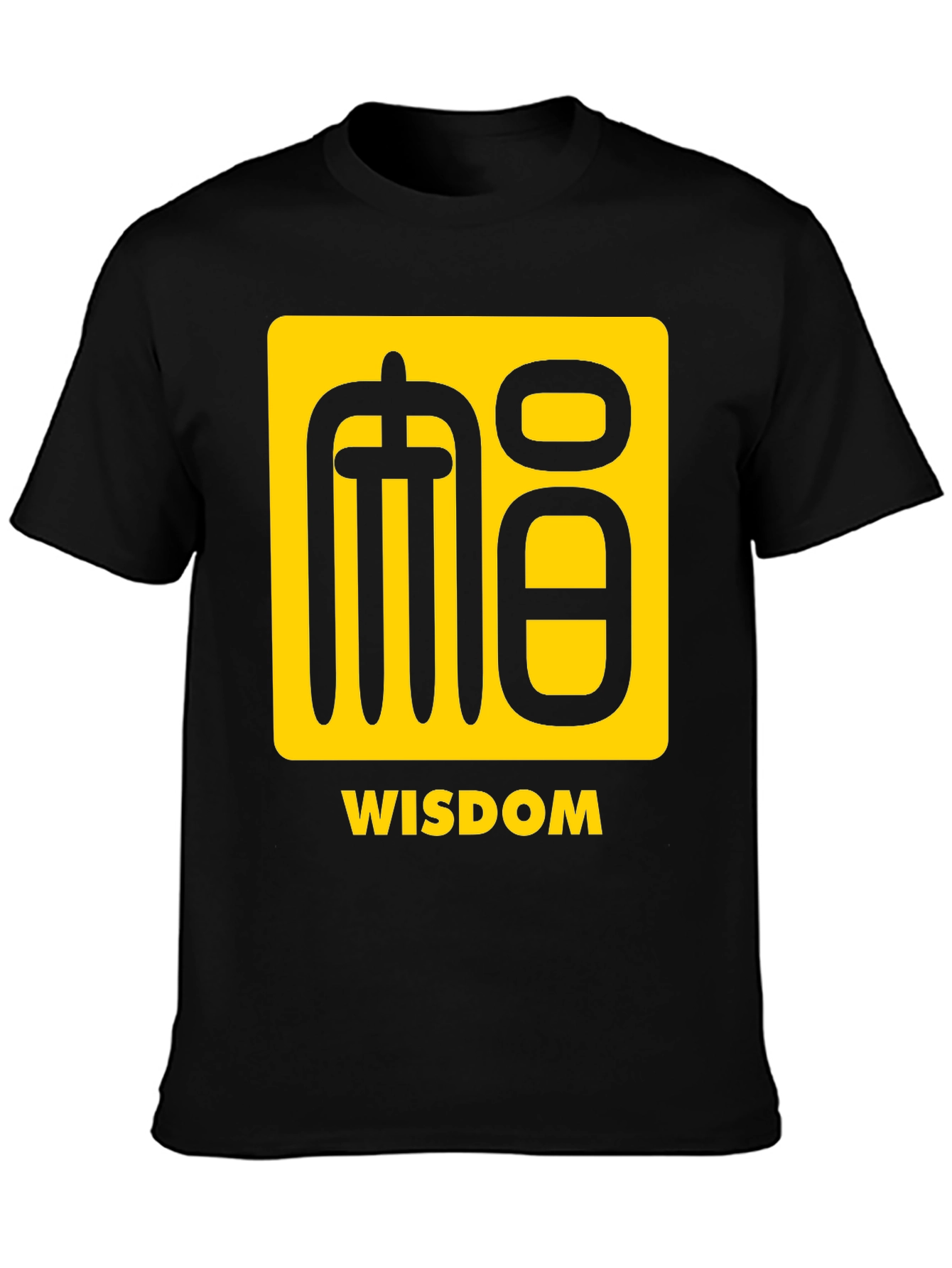 Wisdom Graphic Tee - Stylish & Comfortable
