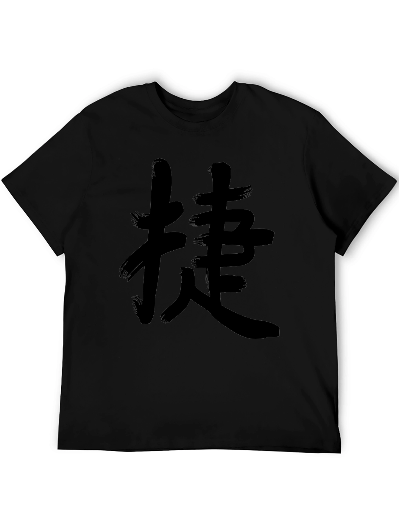 Kanji Style Black T-Shirt