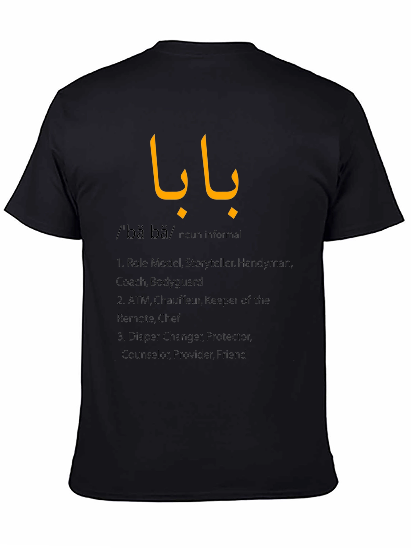 Baba Definition T-Shirt - Fathers Day Gift