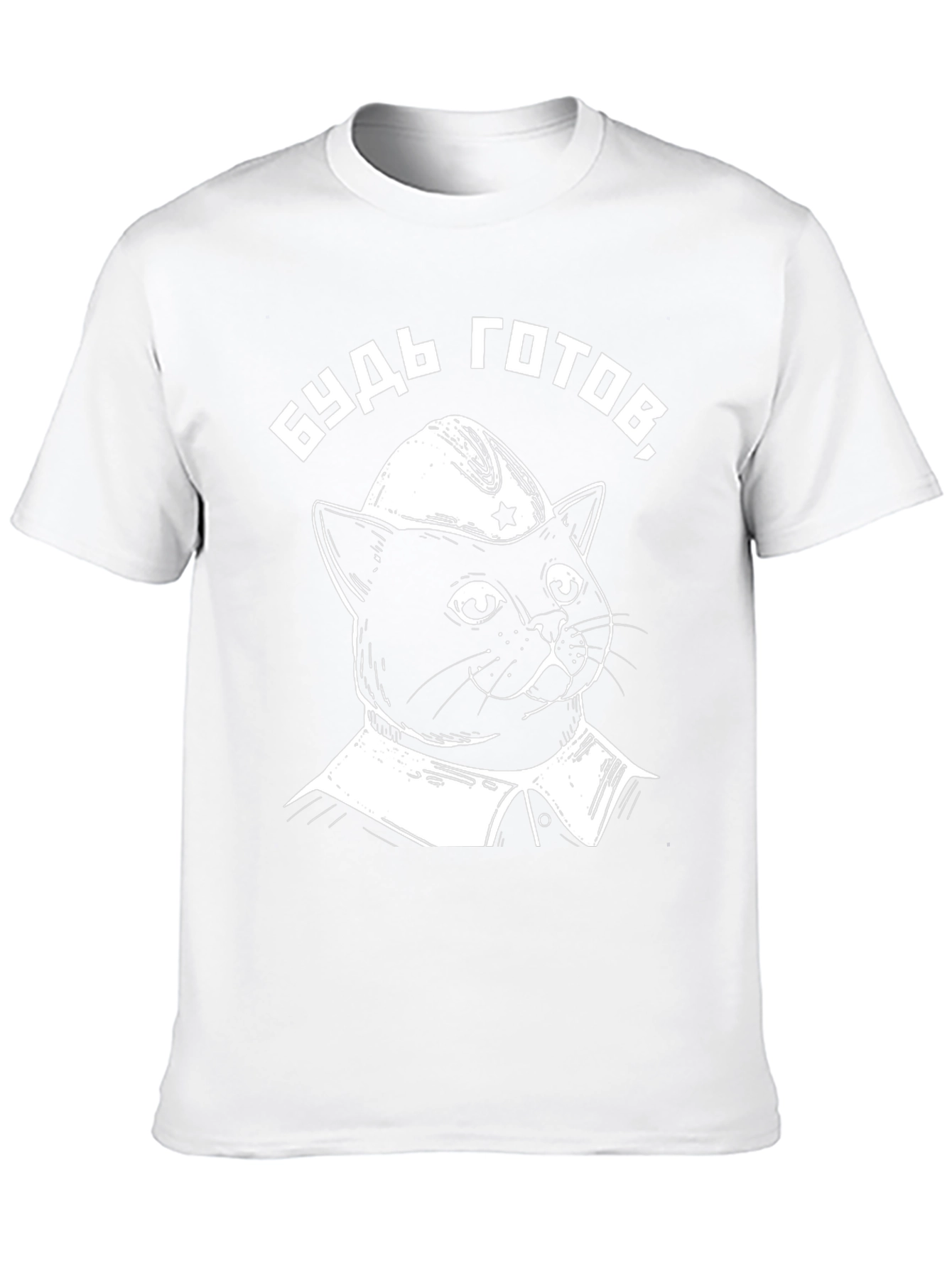 Soviet Cat Black T-Shirt - Be Ready!