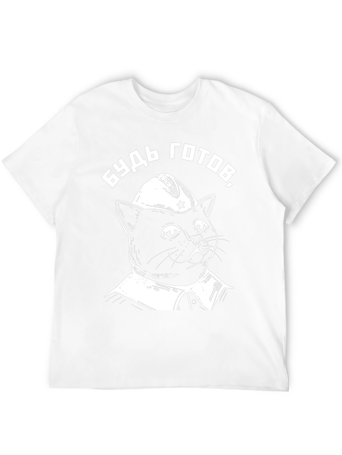 Soviet Cat Black T-Shirt - Be Ready!