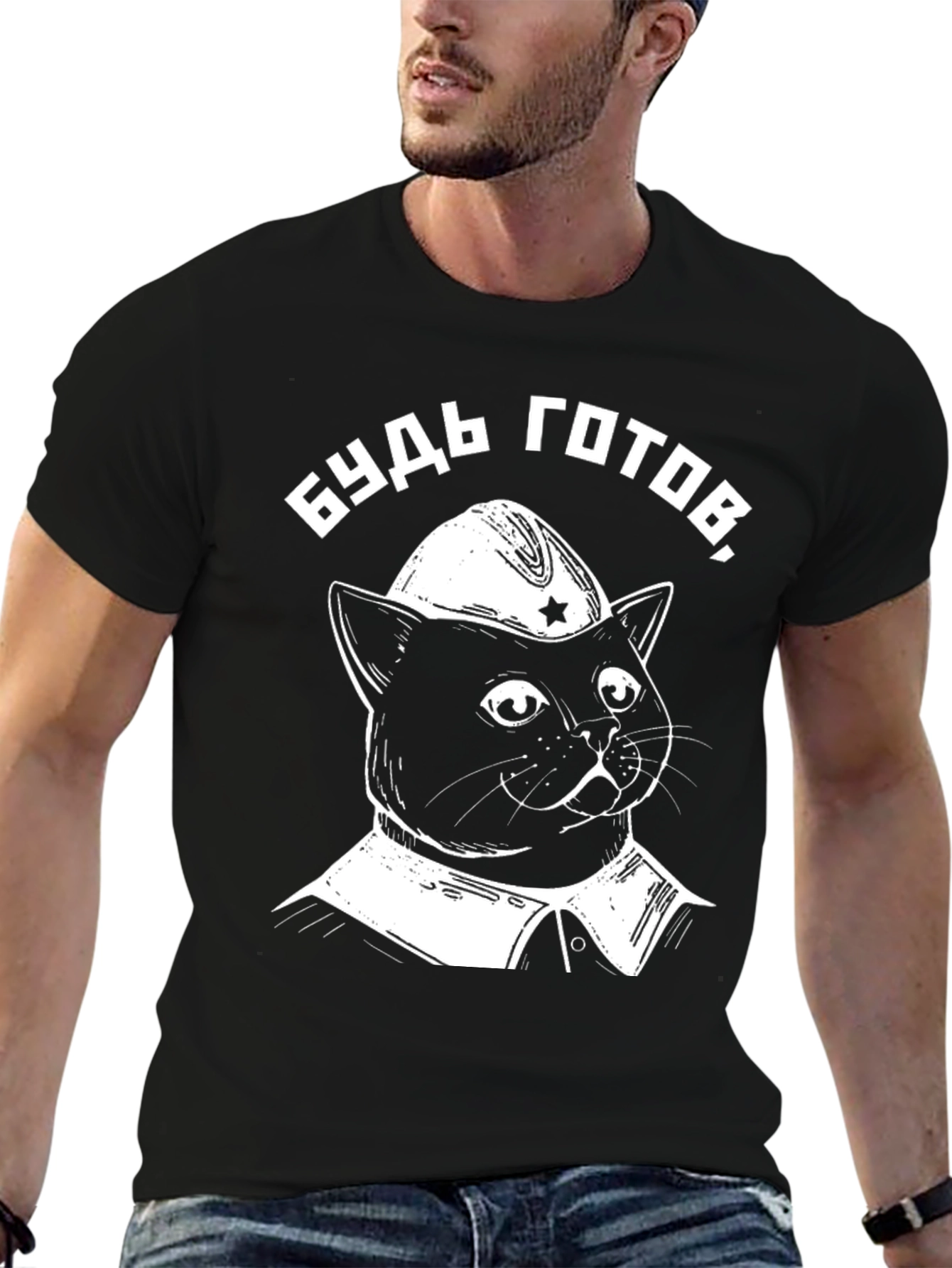Soviet Cat Black T-Shirt - Be Ready!
