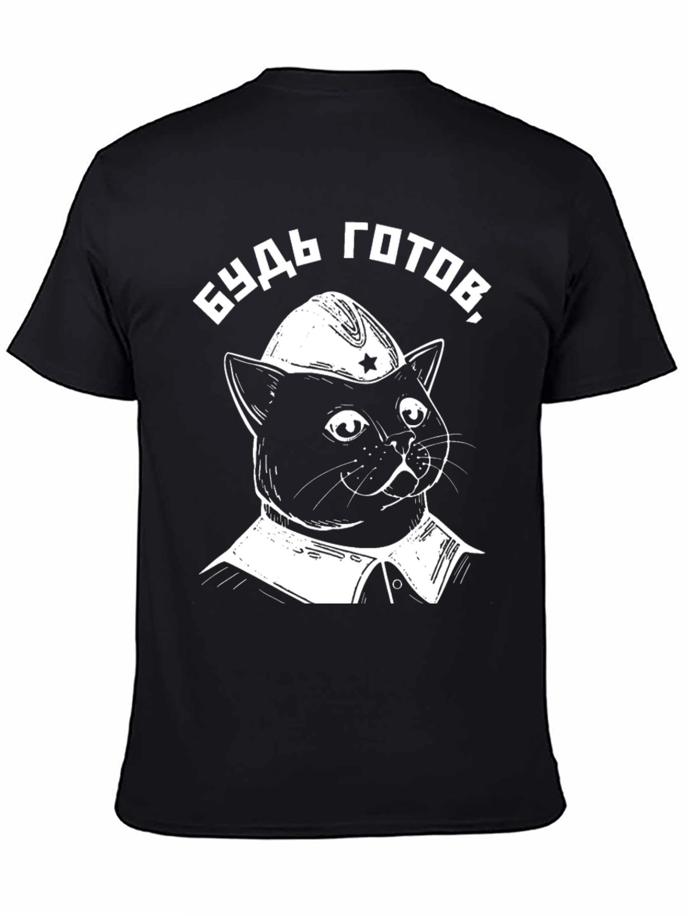 Soviet Cat Black T-Shirt - Be Ready!