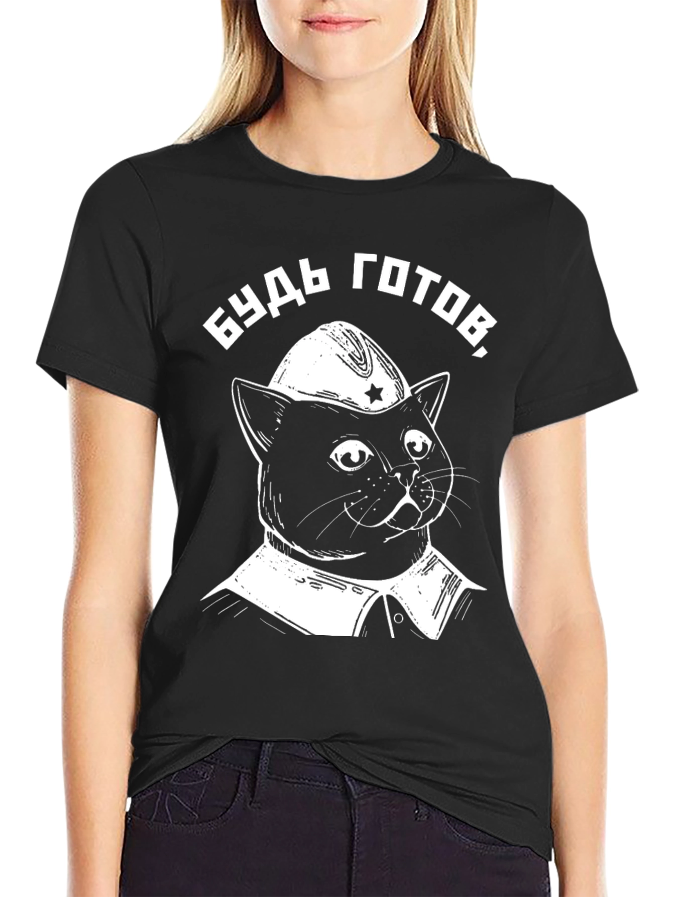 Soviet Cat Black T-Shirt - Be Ready!