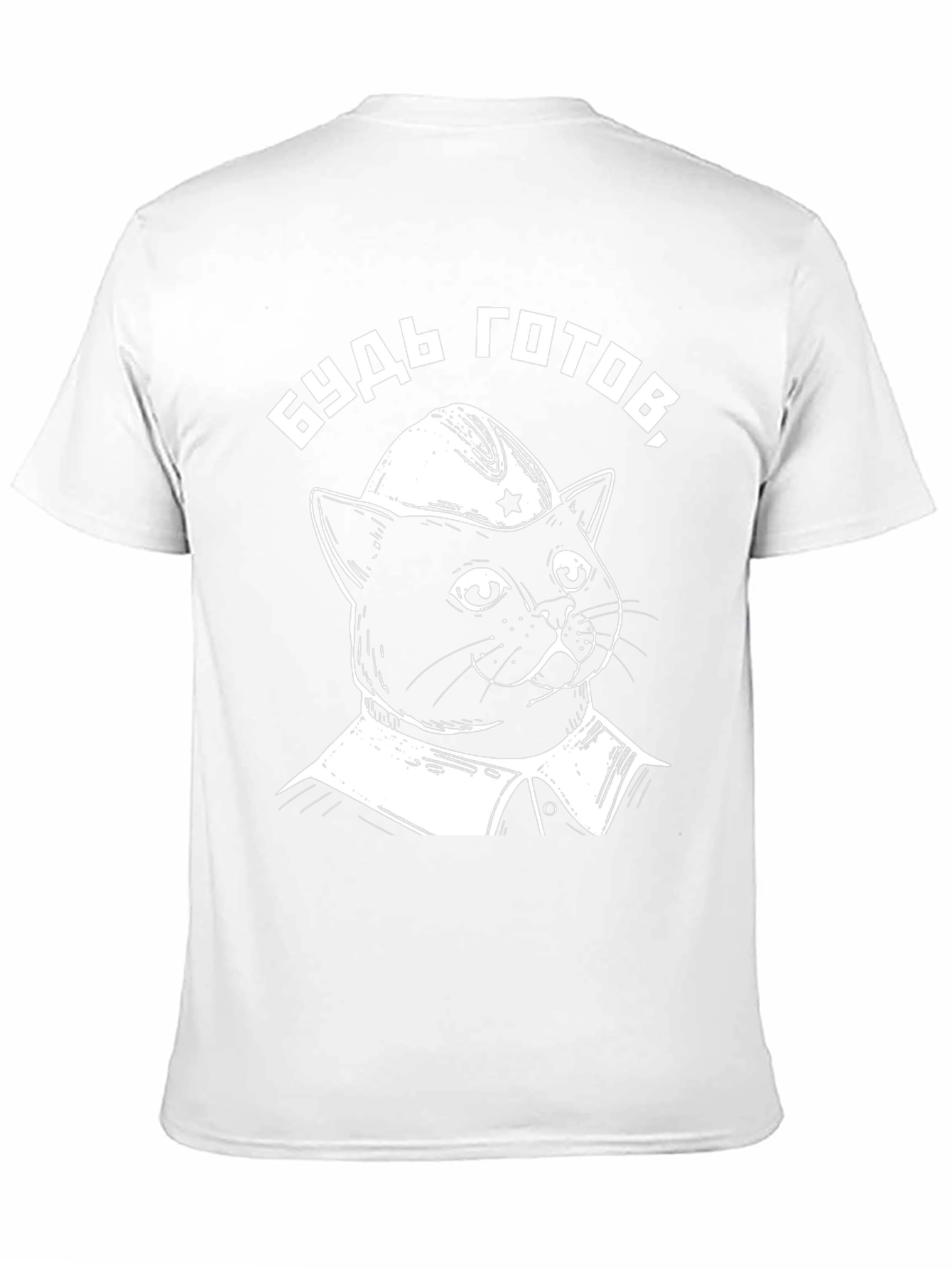 Soviet Cat Black T-Shirt - Be Ready!
