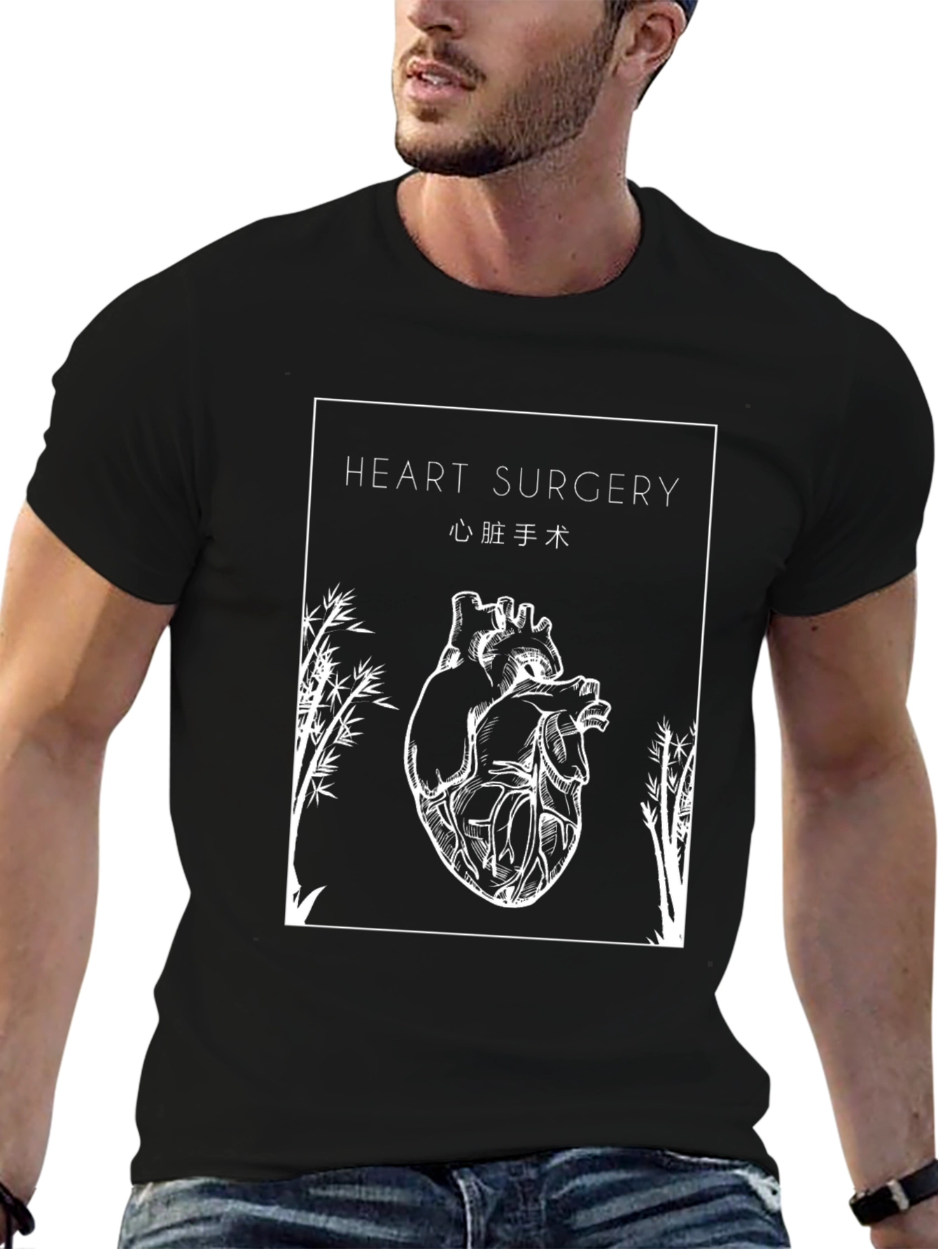 Heart Surgery Graphic T-Shirt