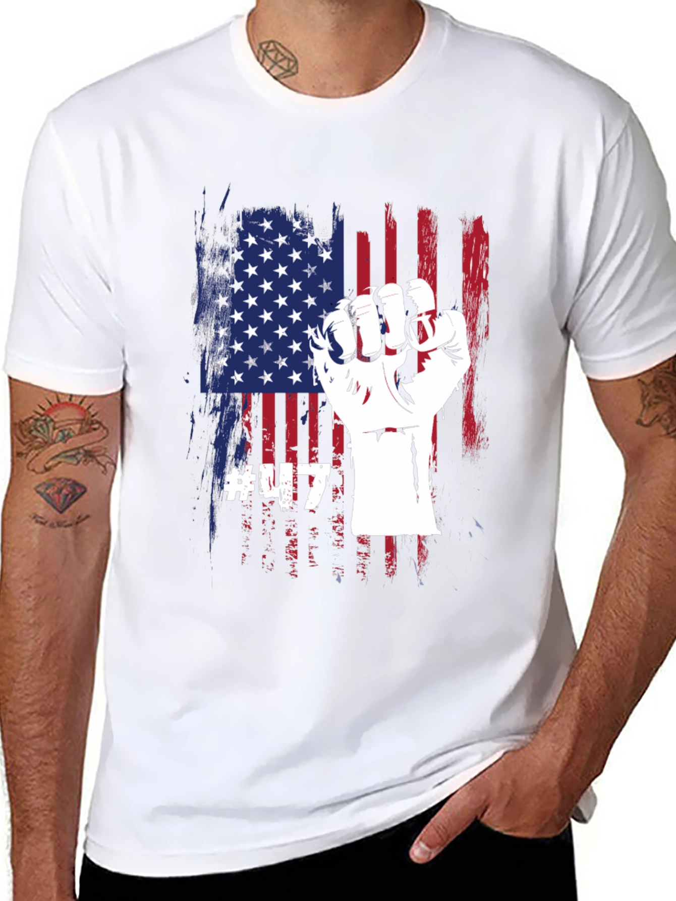USA Flag Fist T-Shirt - Patriotic Tee