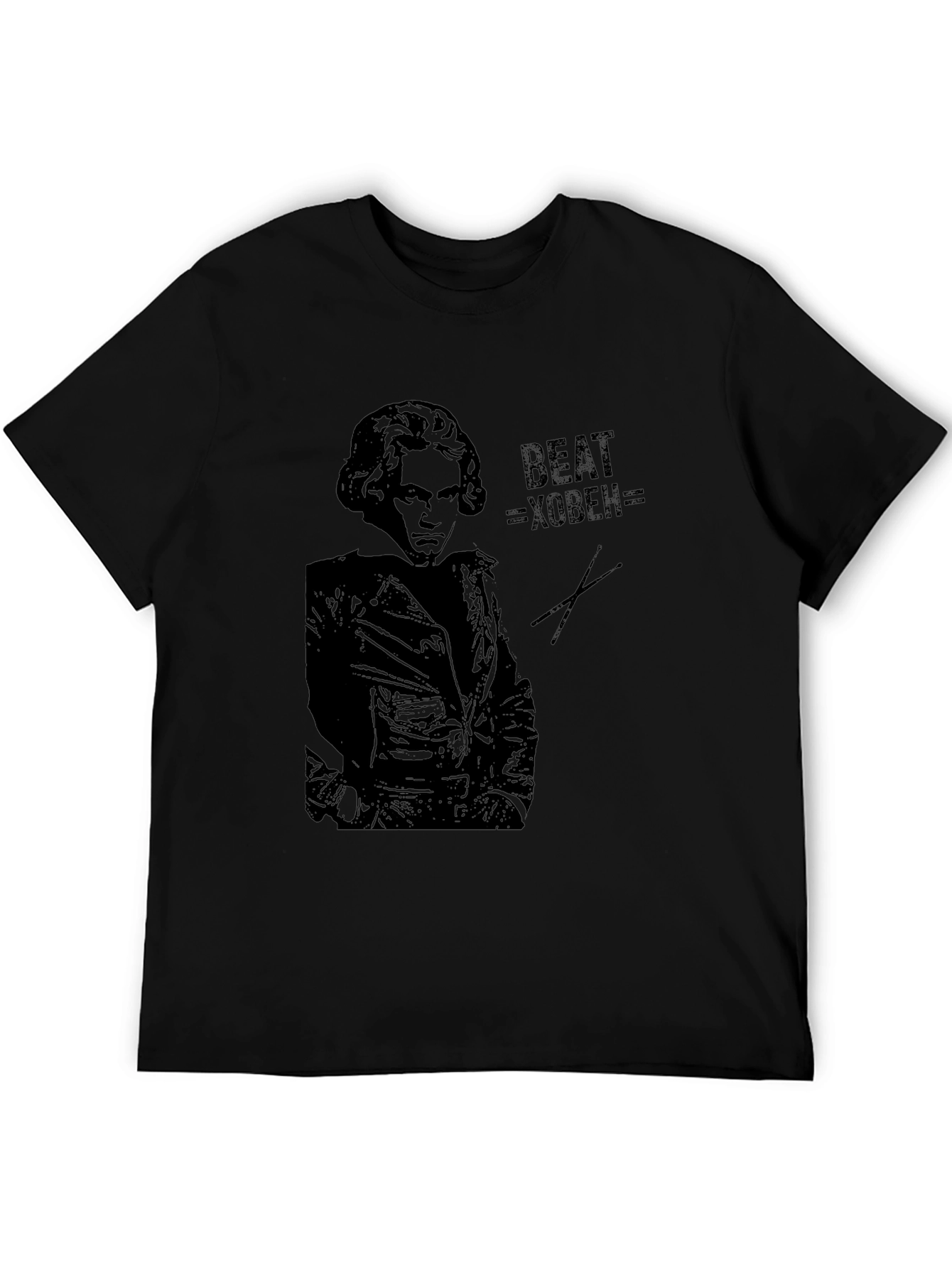 Beat-Hoben Black T-Shirt