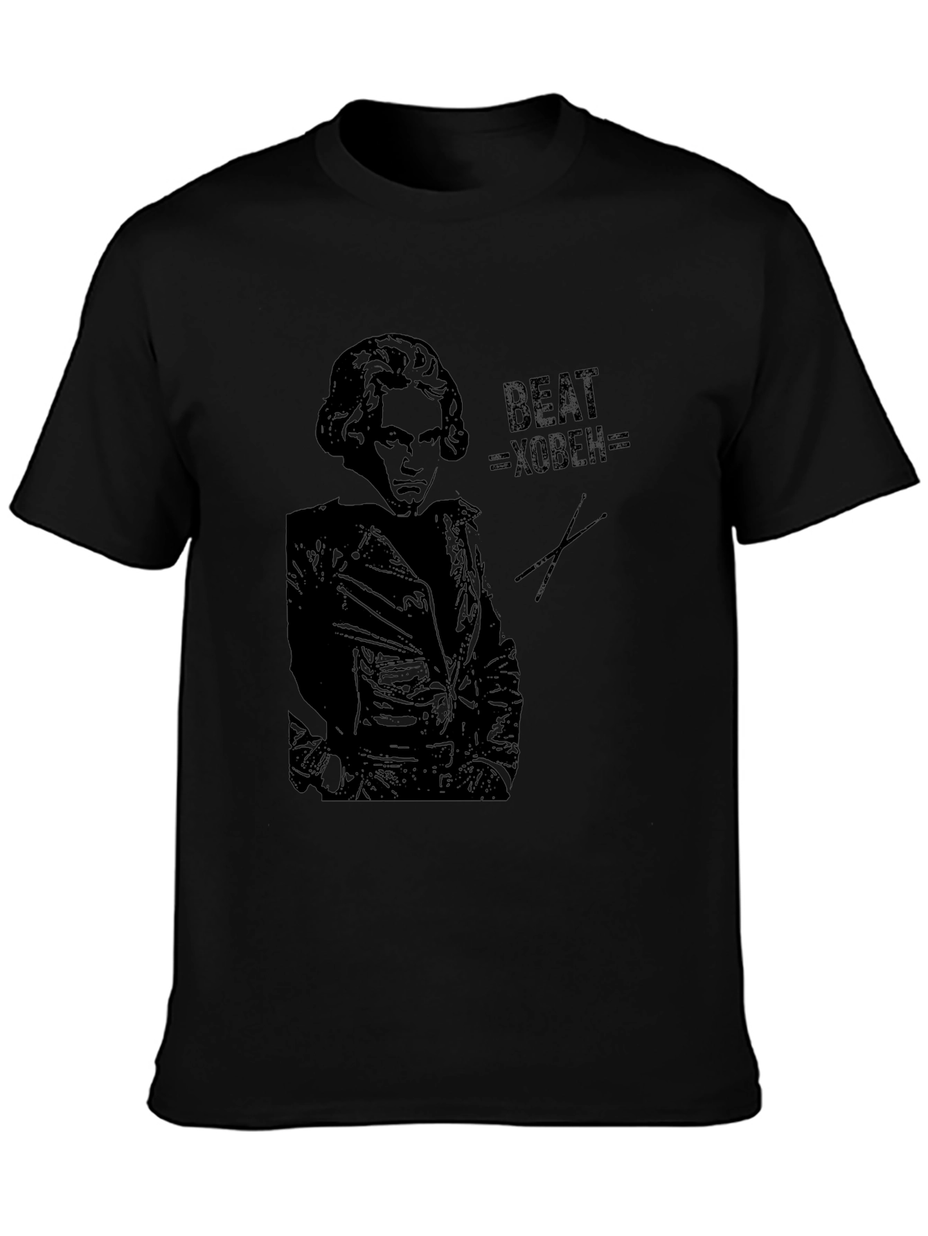 Beat-Hoben Black T-Shirt