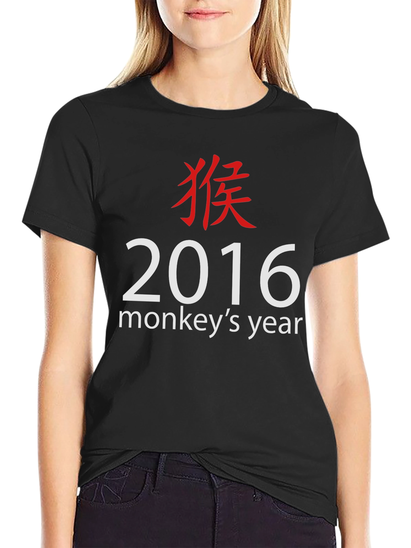 Year of the Monkey 2016 T-Shirt