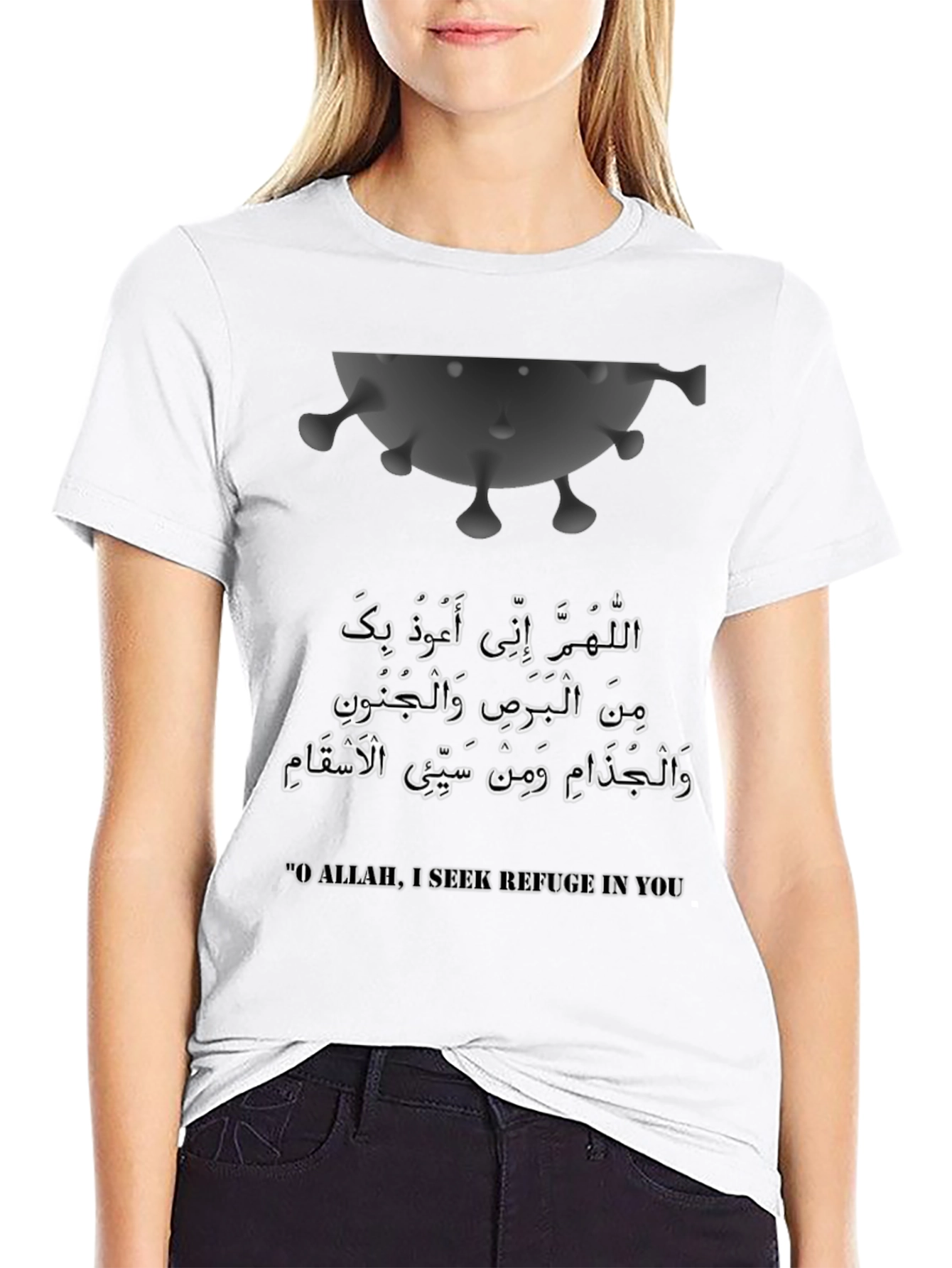 Islamic Prayer Black T-Shirt - Seek Refuge From Disease