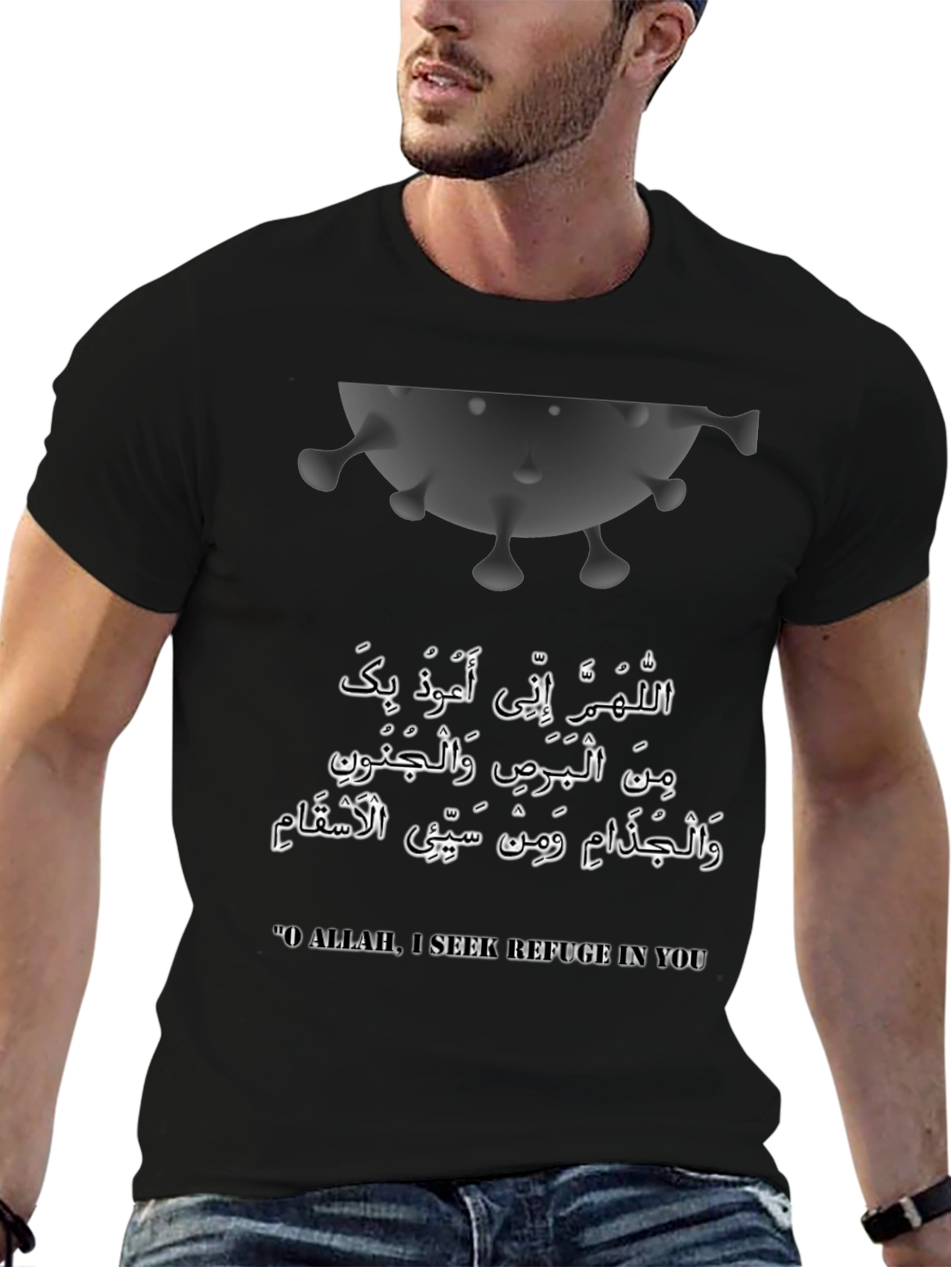 Islamic Prayer Black T-Shirt - Seek Refuge From Disease