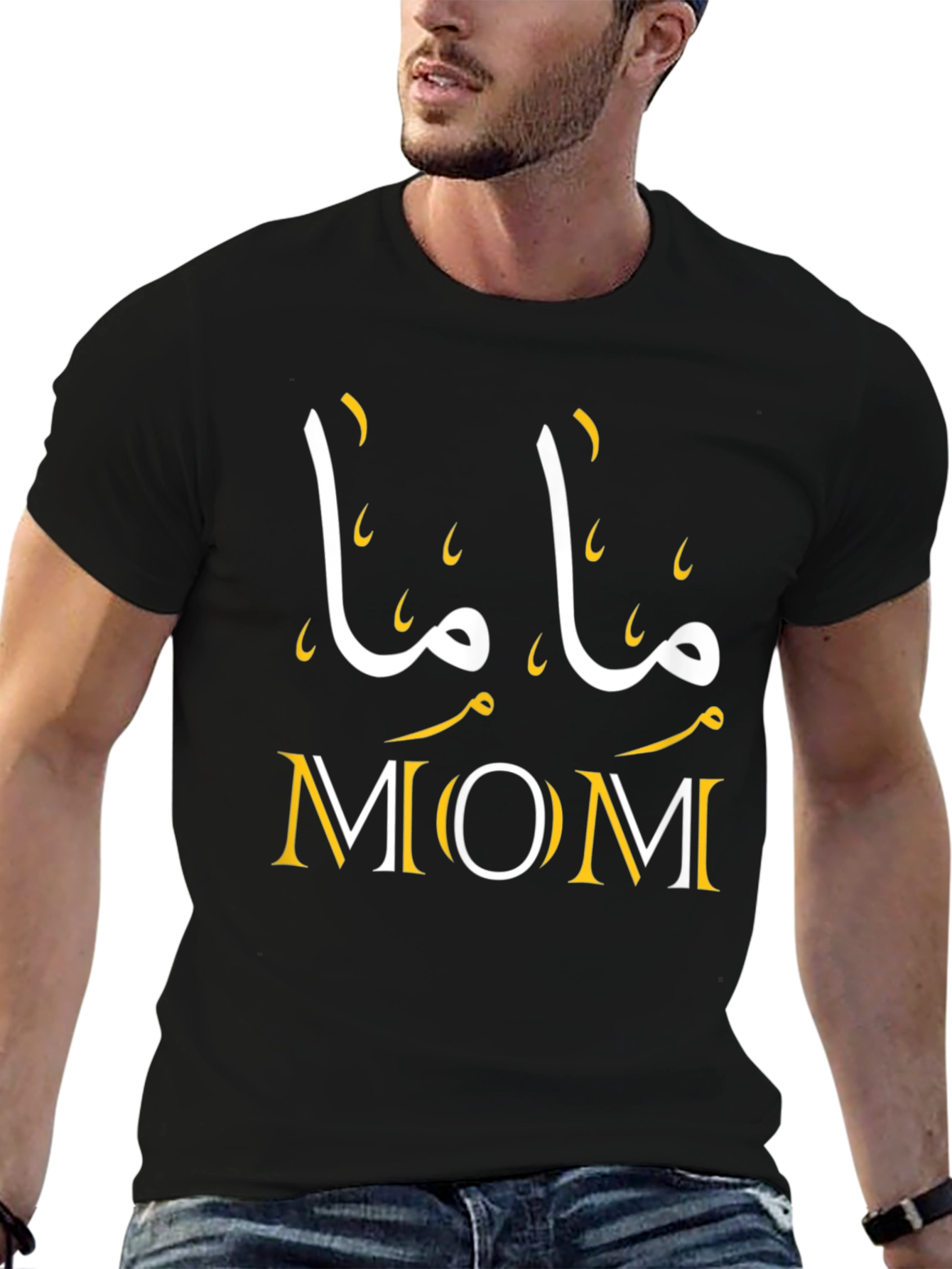 Mama Mom T-Shirt - Arabic Graphic Tee