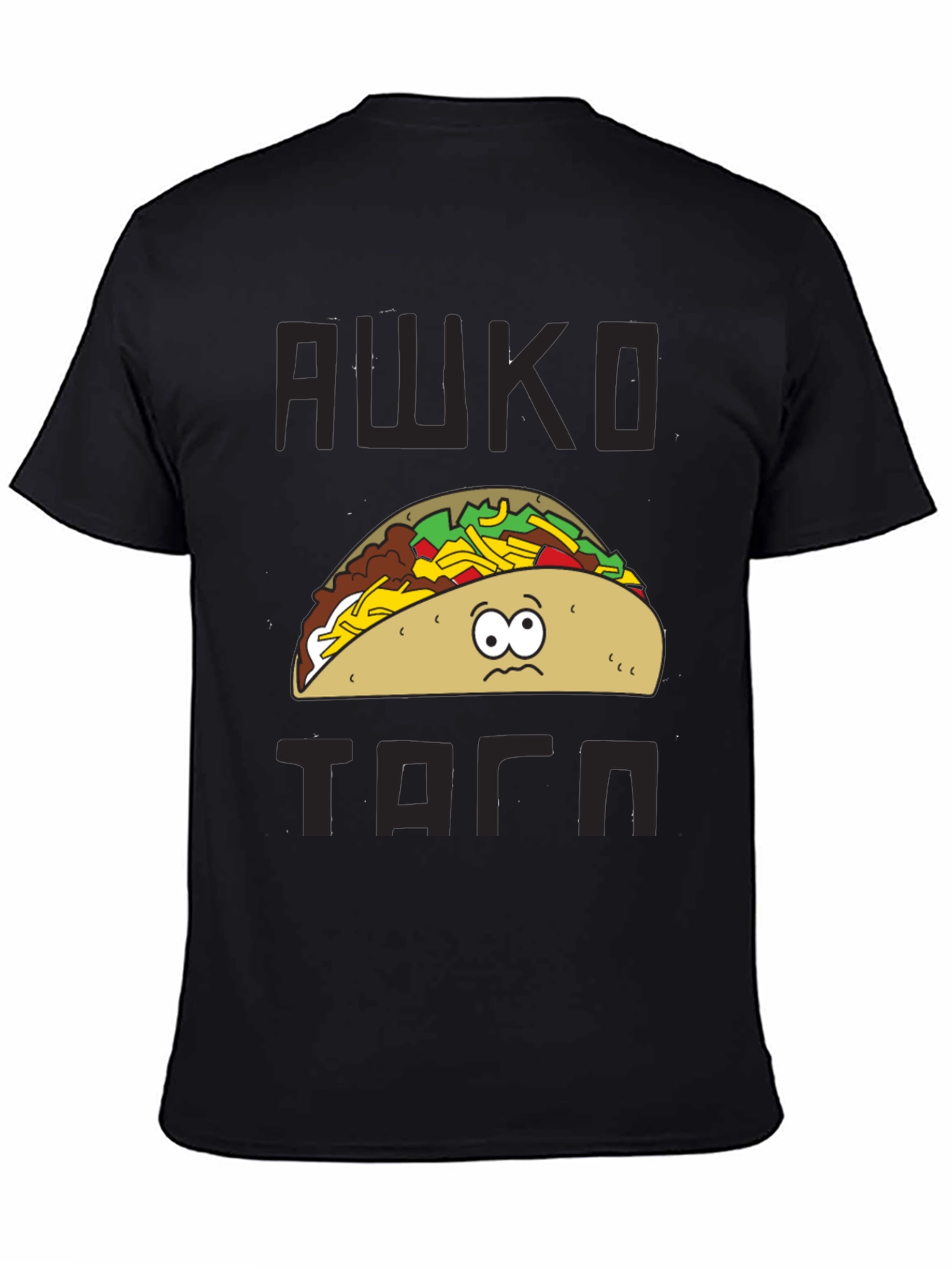Funny Cartoon Taco Graphic T-Shirt