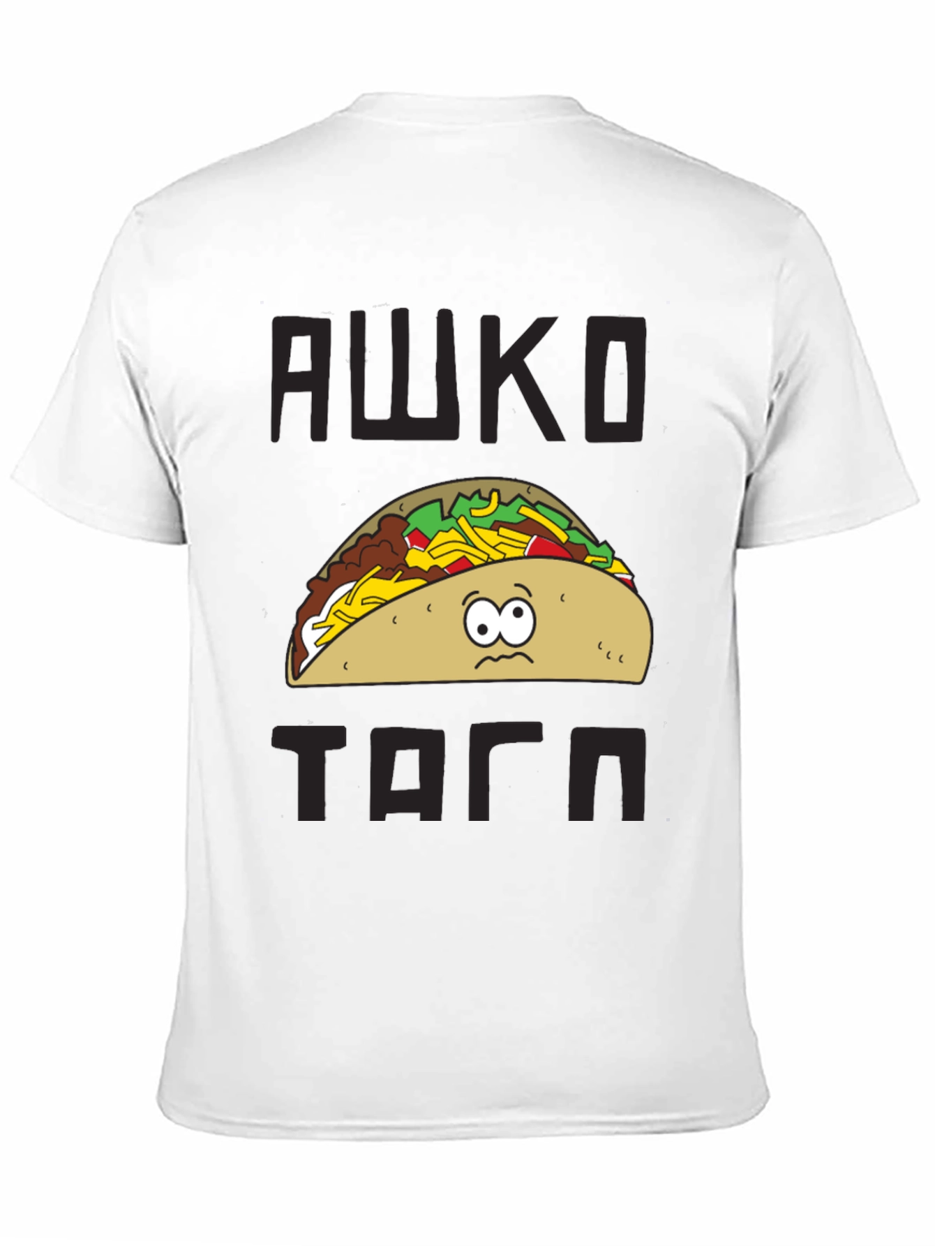 Funny Cartoon Taco Graphic T-Shirt