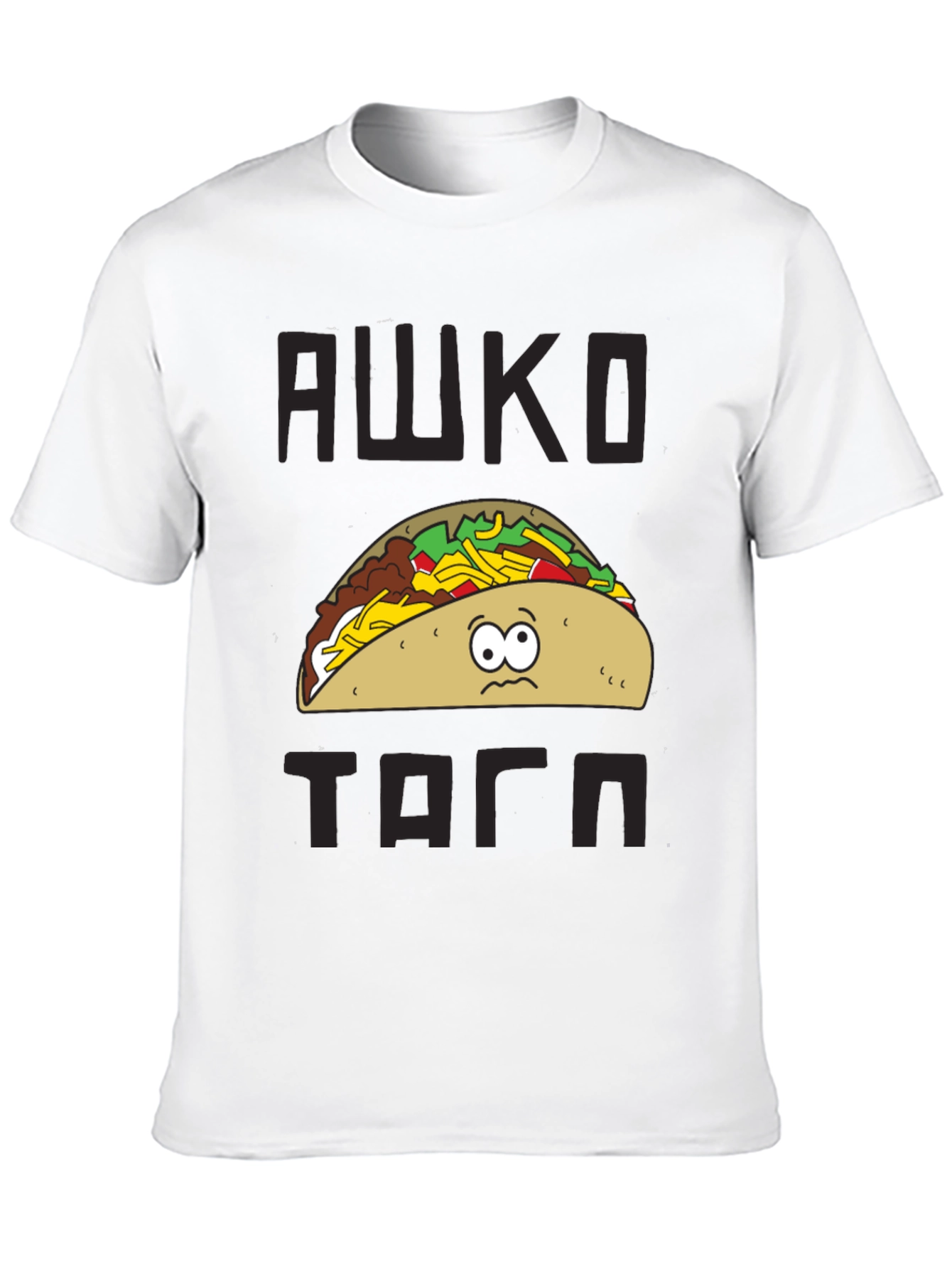 Funny Cartoon Taco Graphic T-Shirt