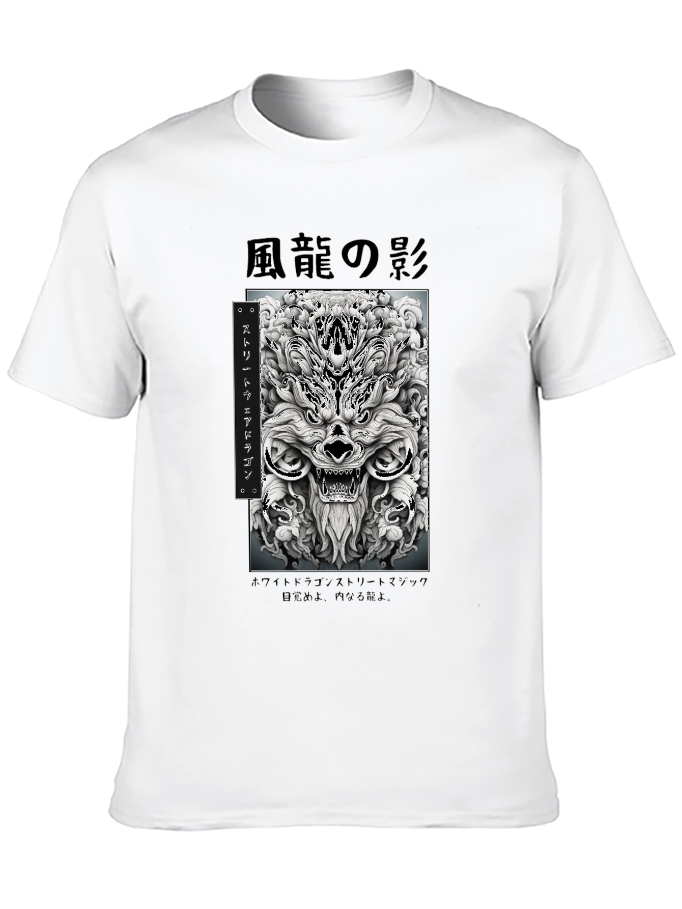 Shadow Dragon Graphic Tee - Streetwear Style