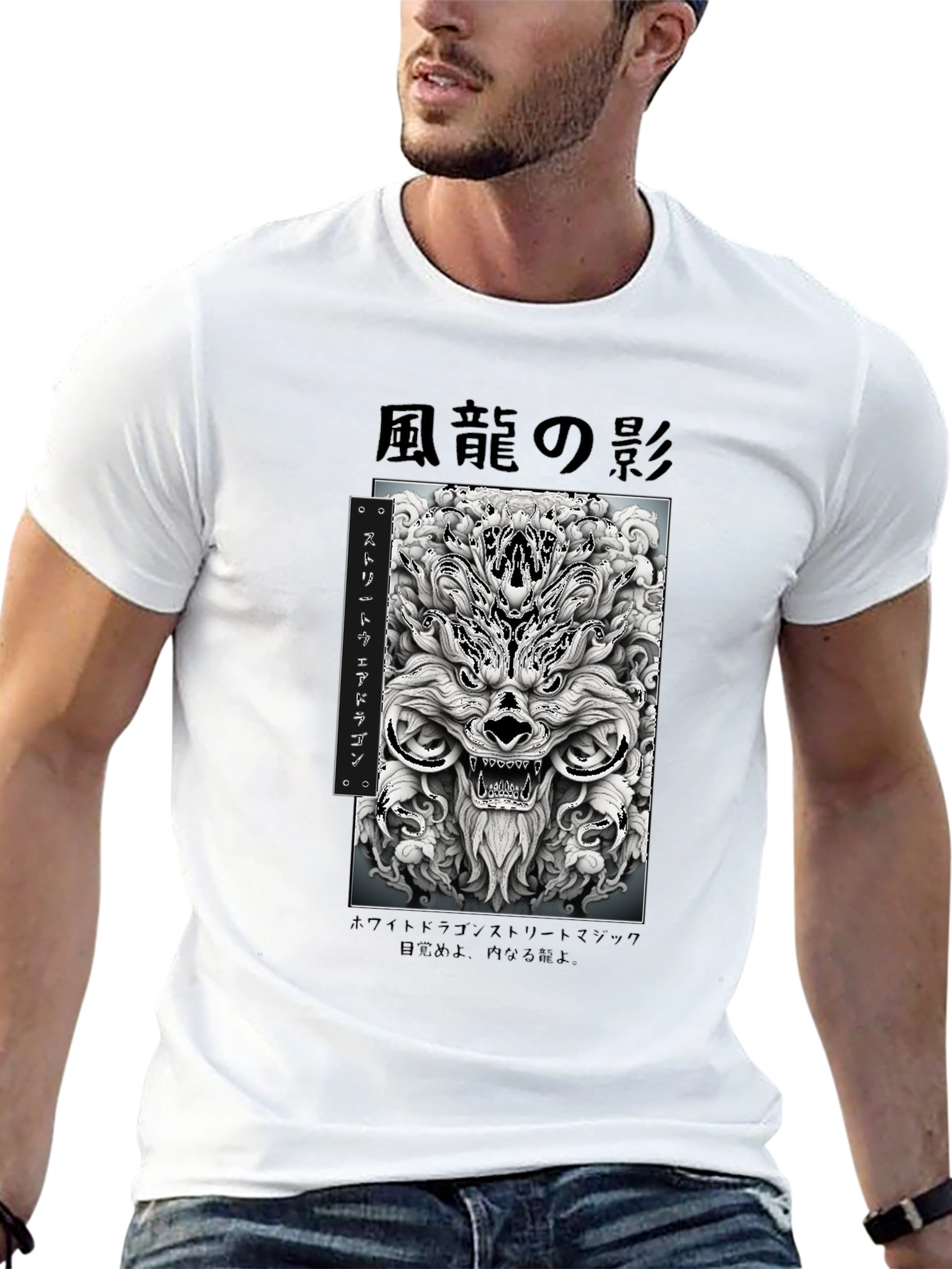 Shadow Dragon Graphic Tee - Streetwear Style