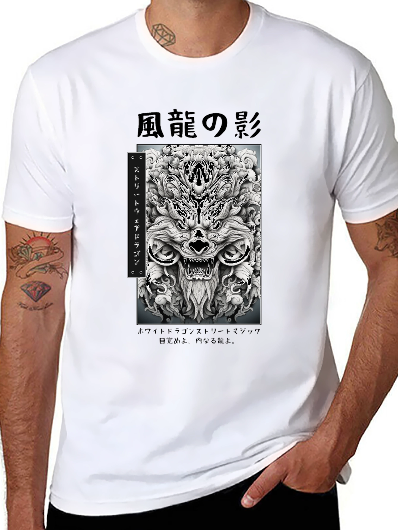 Shadow Dragon Graphic Tee - Streetwear Style
