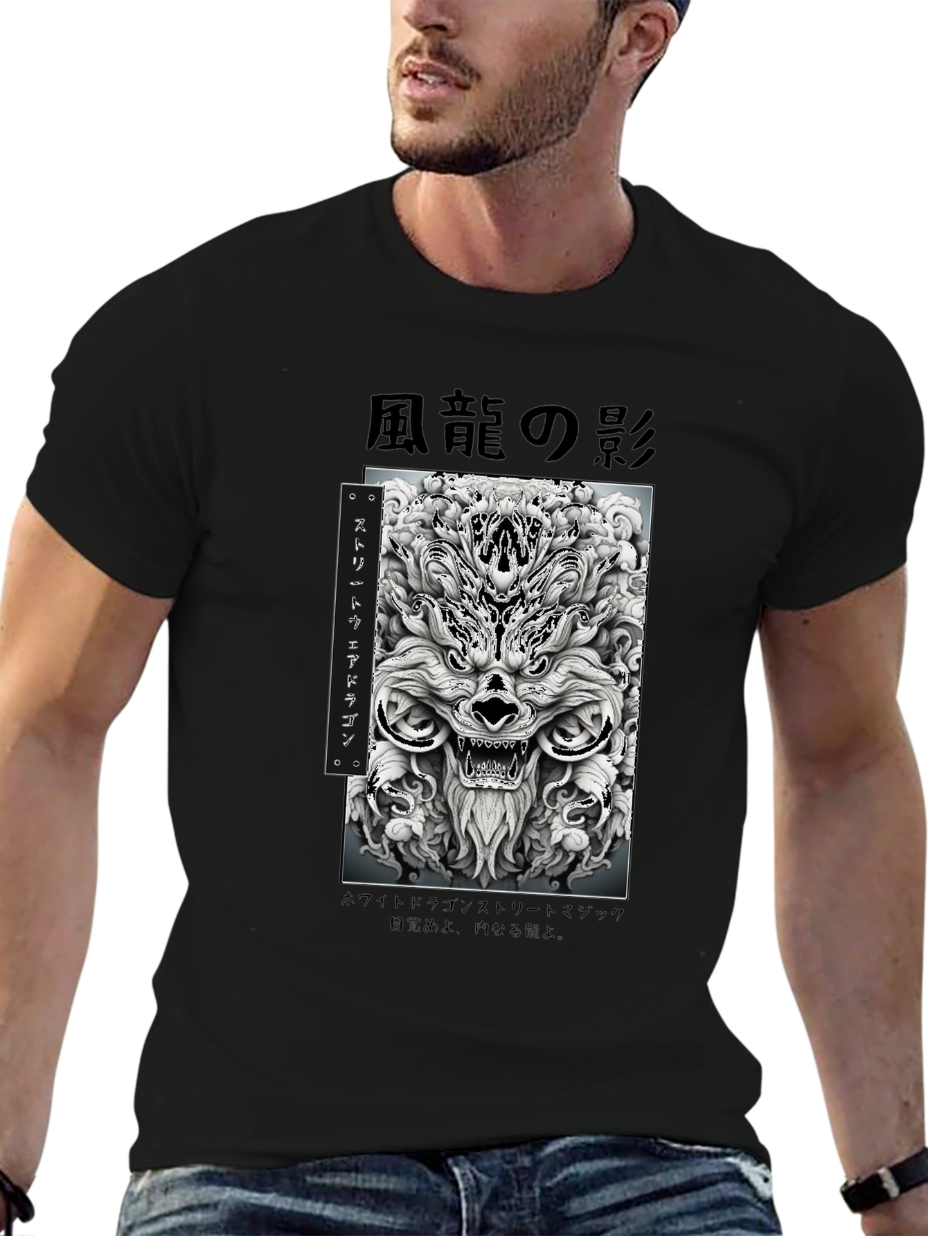 Shadow Dragon Graphic Tee - Streetwear Style