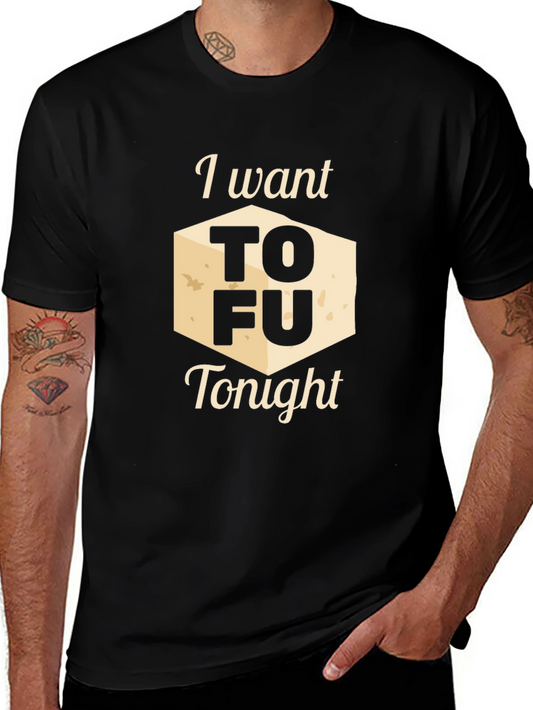 I Want Tofu Tonight Graphic Tee - Novelty Shirt