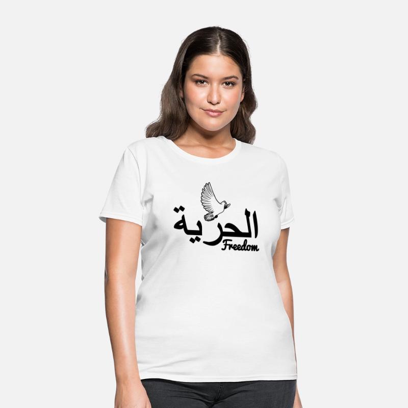 Arabic freedom pigeon