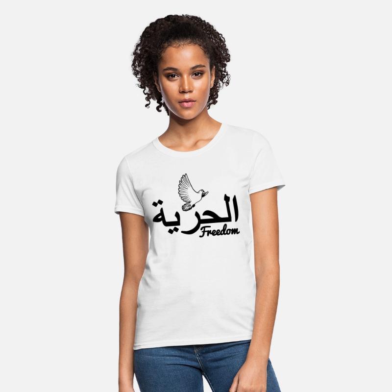 Arabic freedom pigeon