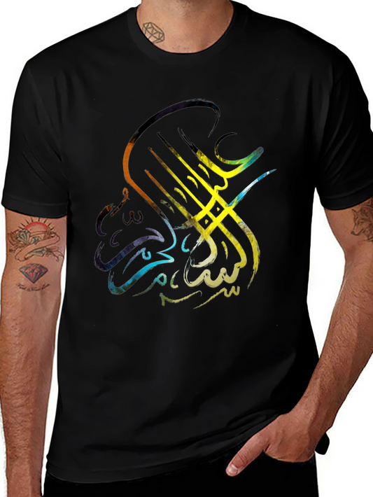 Arabic Calligraphy T-Shirt - Artistic Design