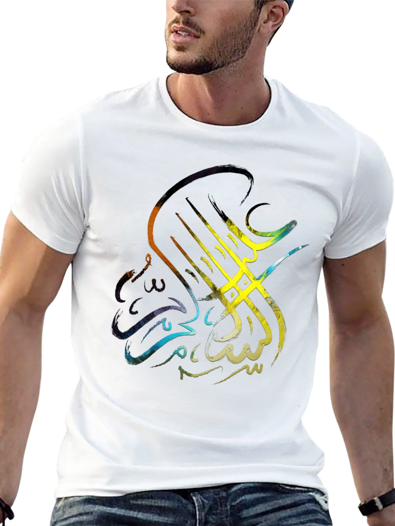 Arabic Calligraphy T-Shirt - Artistic Design