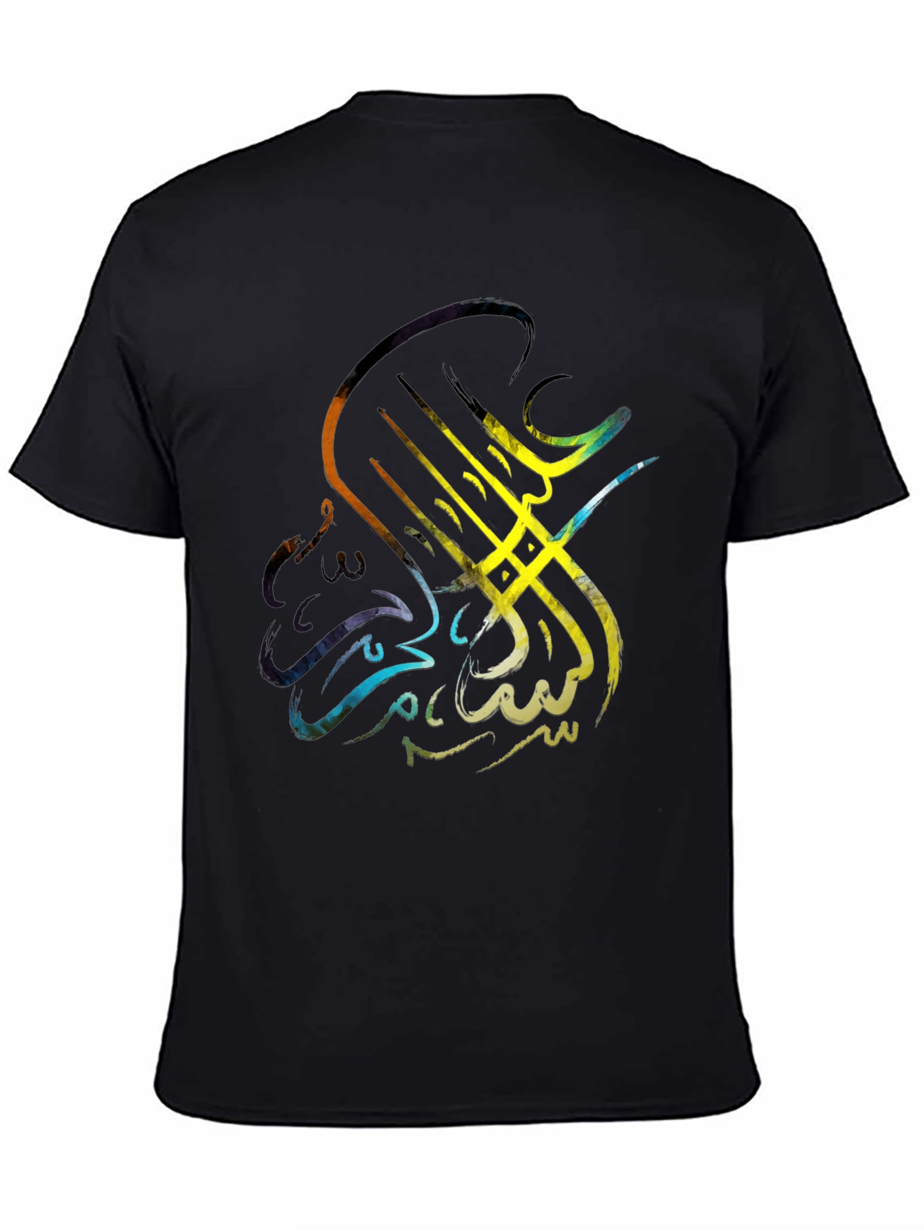 Arabic Calligraphy T-Shirt - Artistic Design