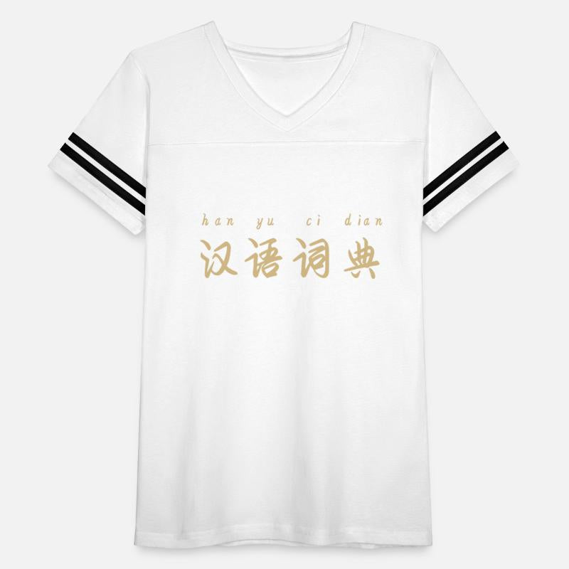 Chinese characters and pinyin - Chinese dictionary