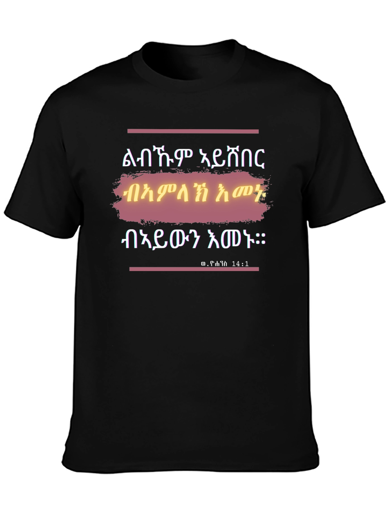 Statement T-Shirt