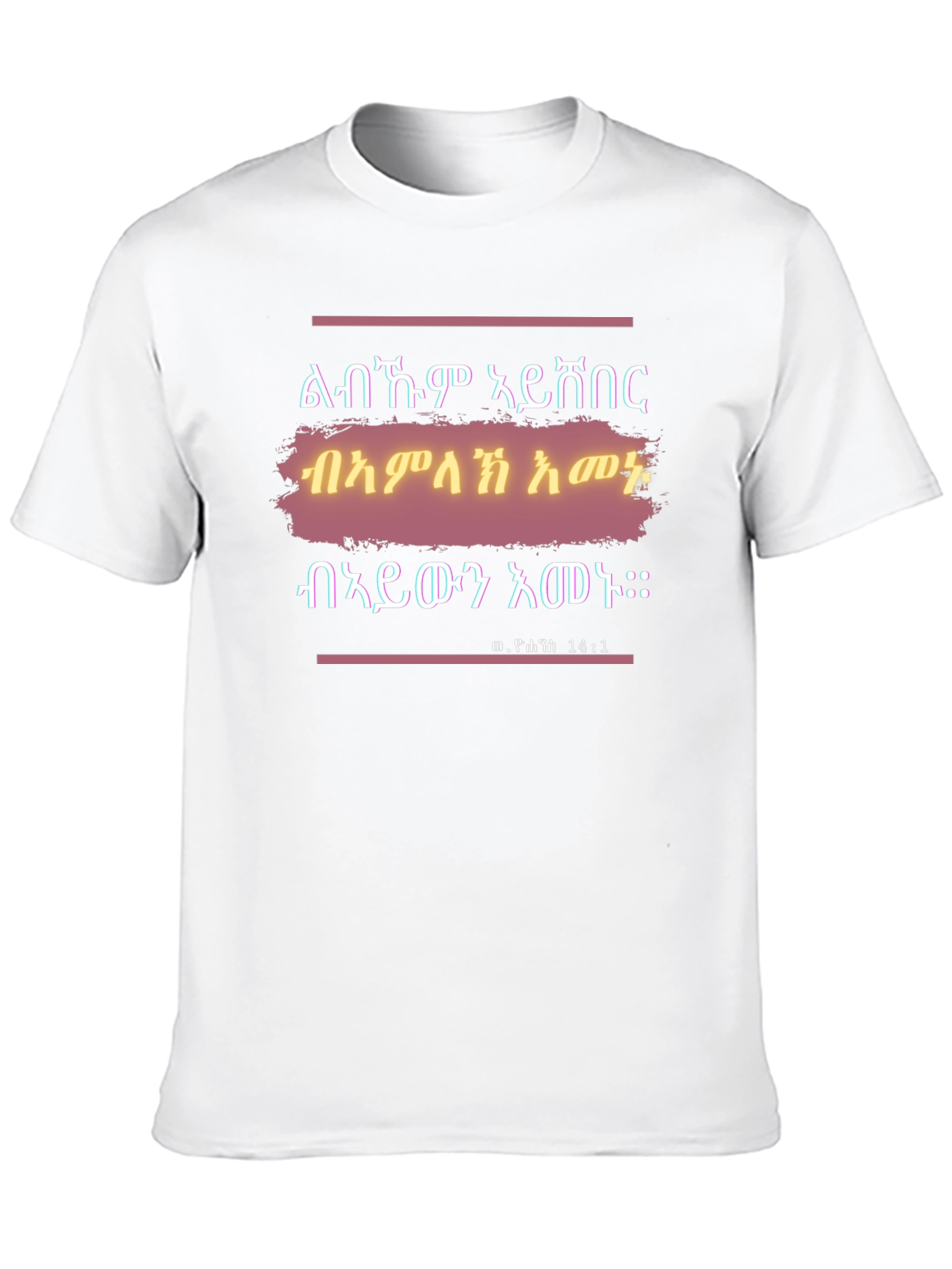Statement T-Shirt