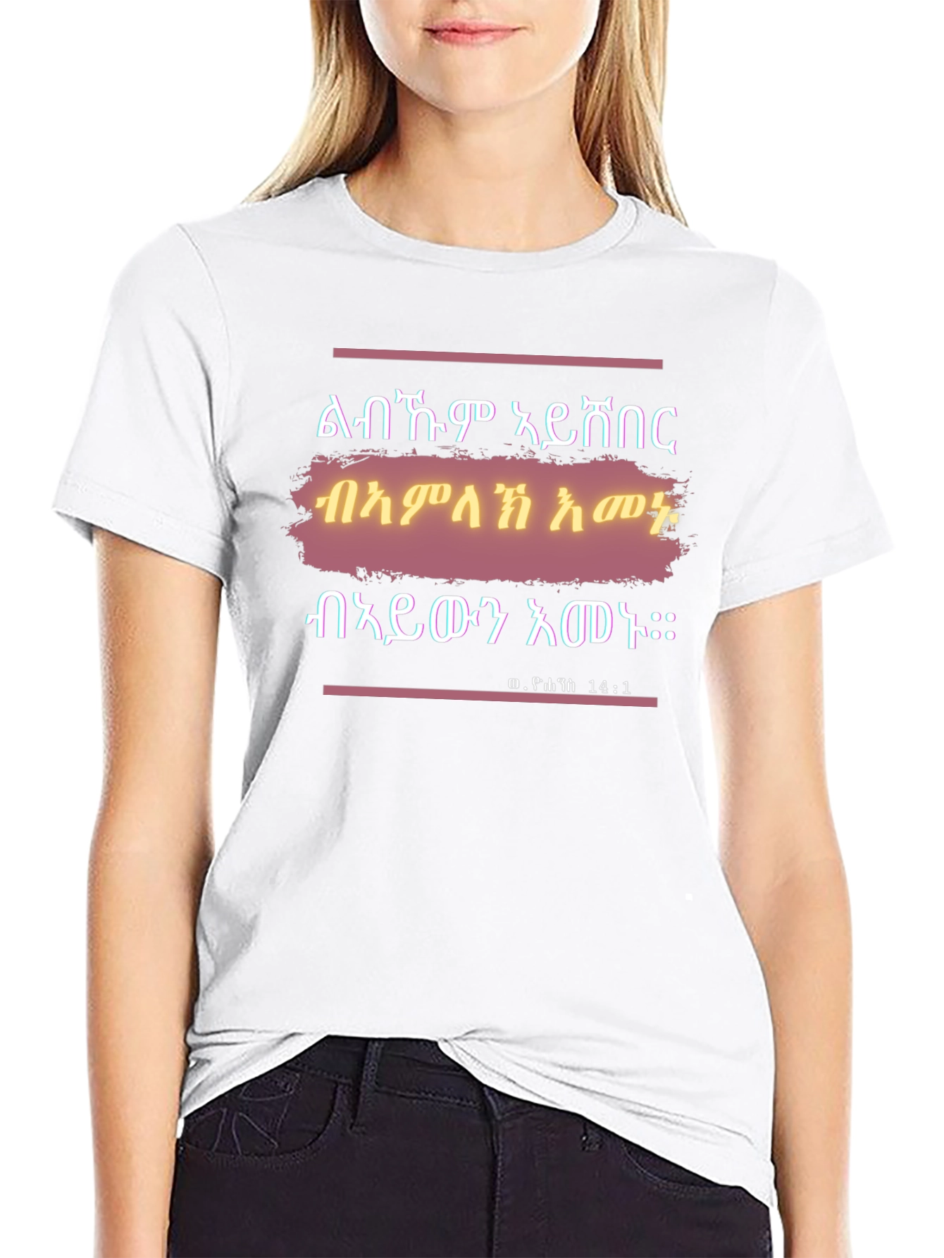 Statement T-Shirt