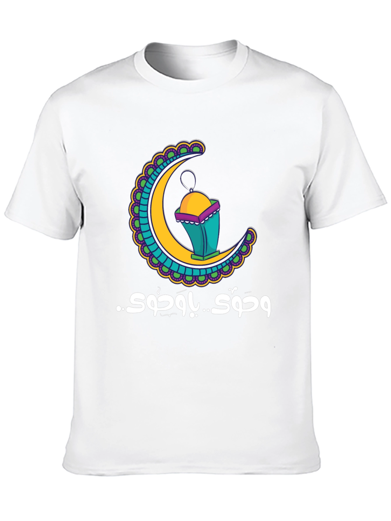 Ramadan Crescent Moon Lantern T-Shirt