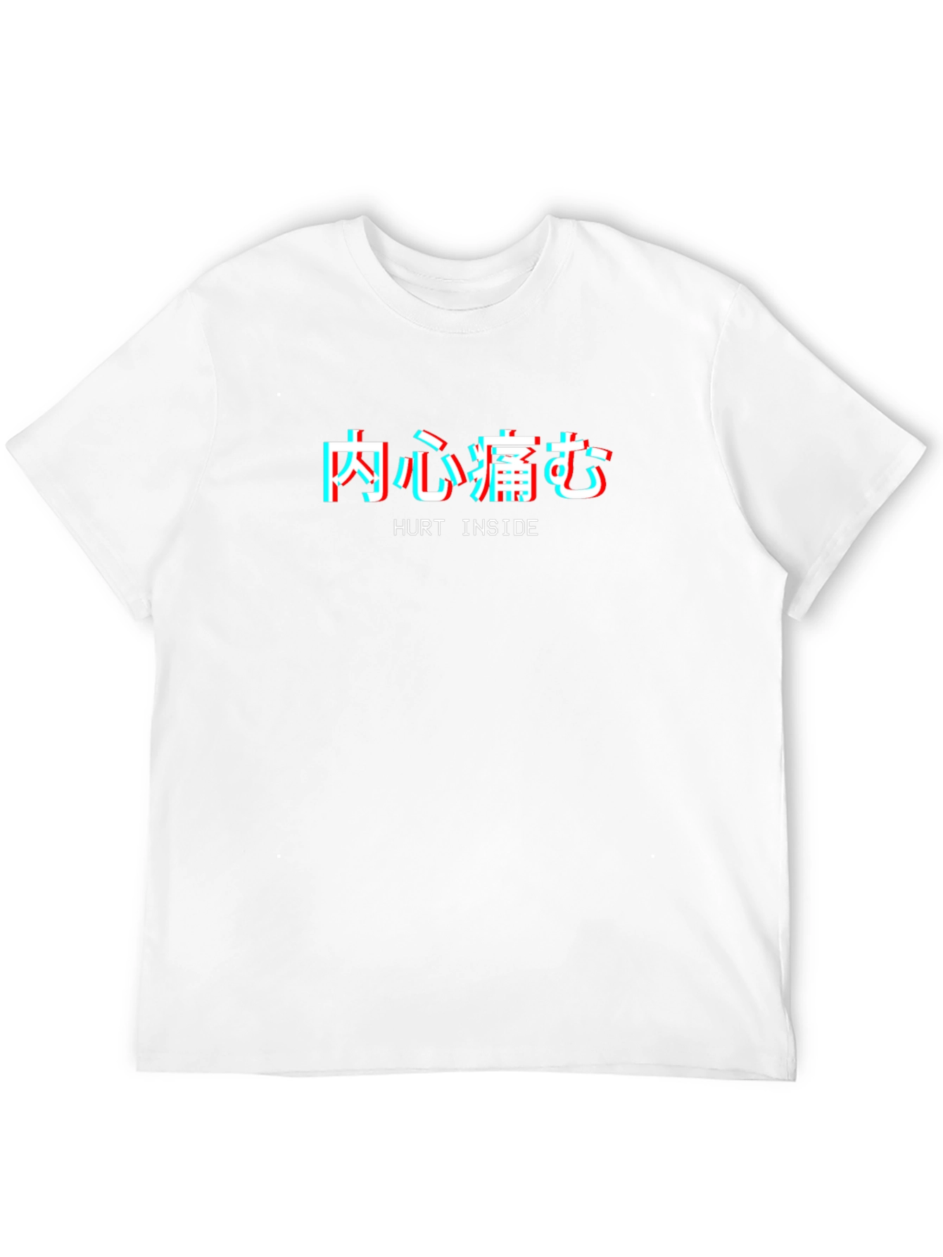 Hurt Inside T-Shirt - Japanese Glitch Aesthetic