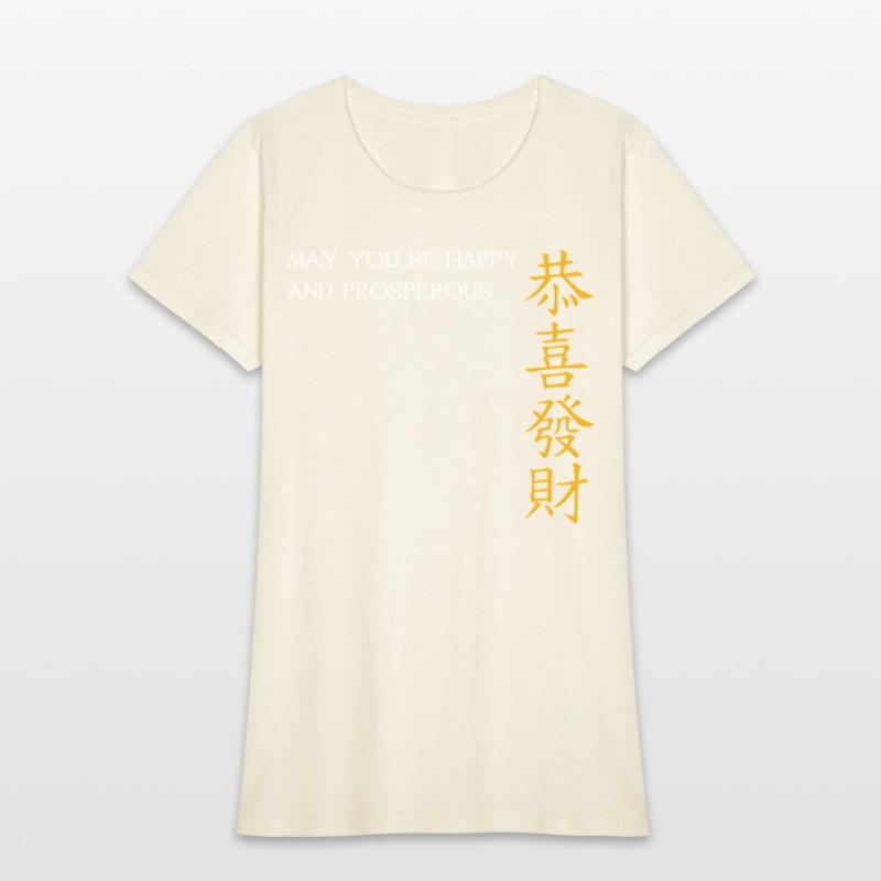 Greeting For Chinese New Year