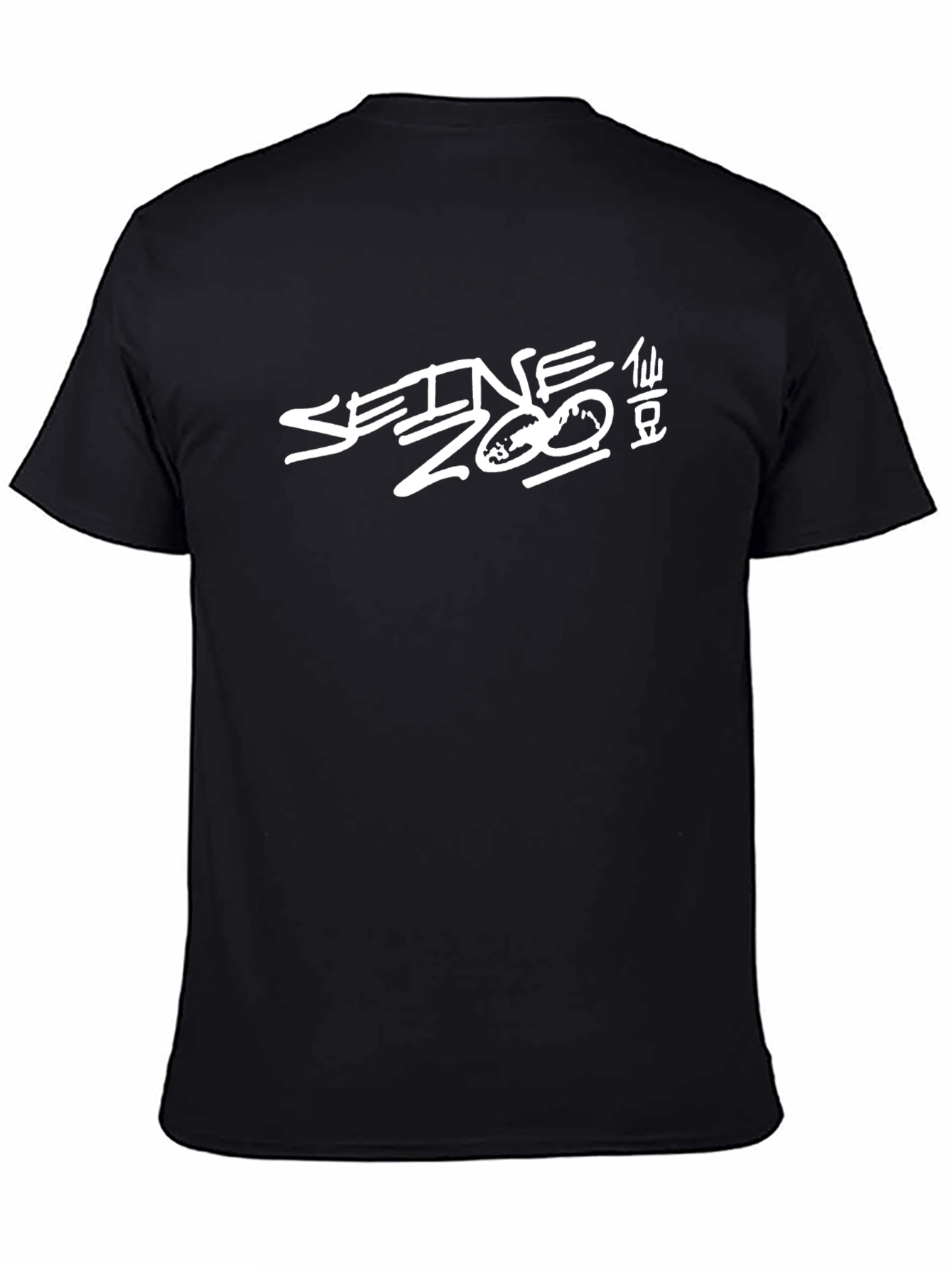 Seine Zoo Black Graphic Tee