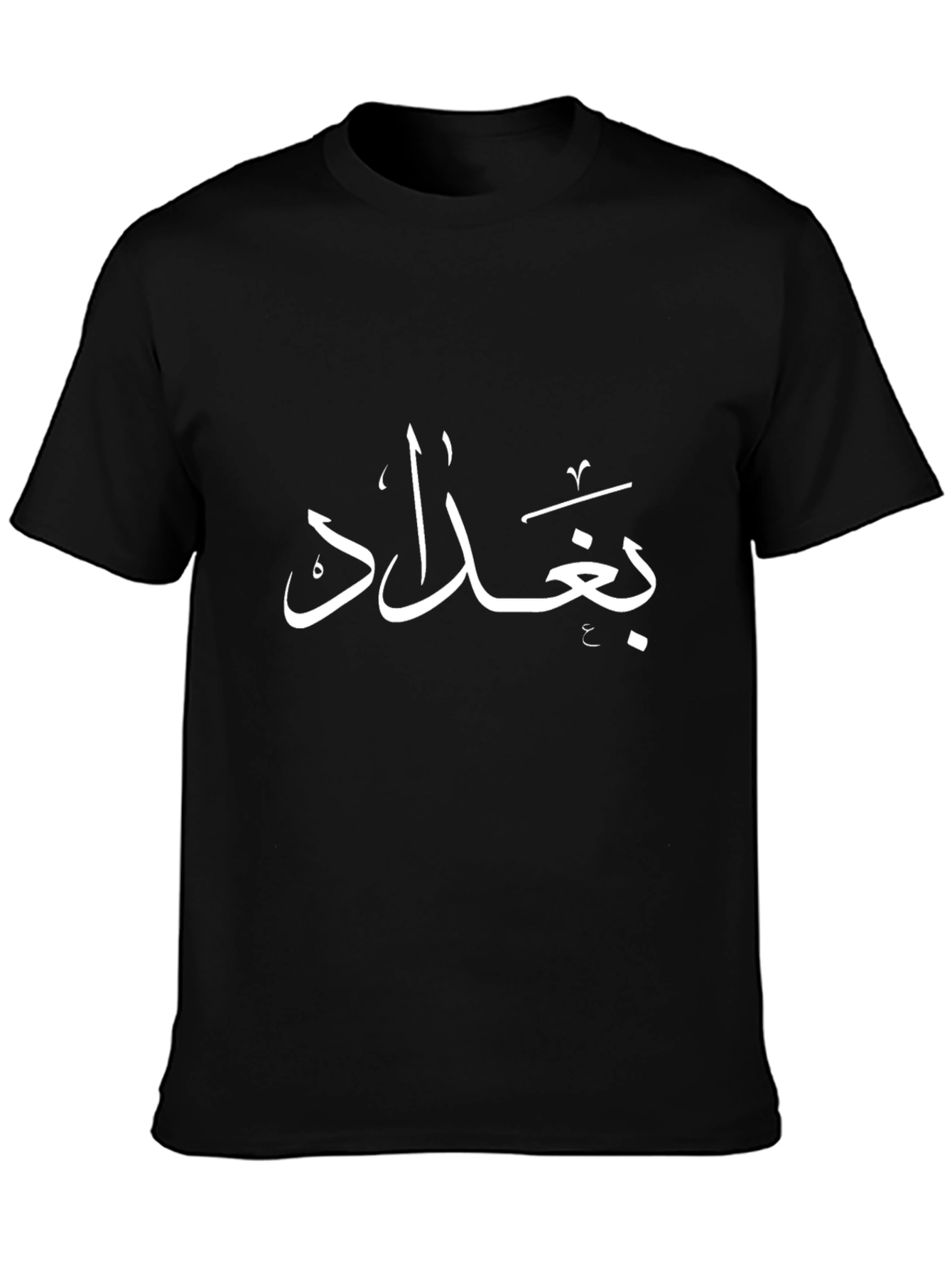 Baghdad Arabic Script Black T-Shirt