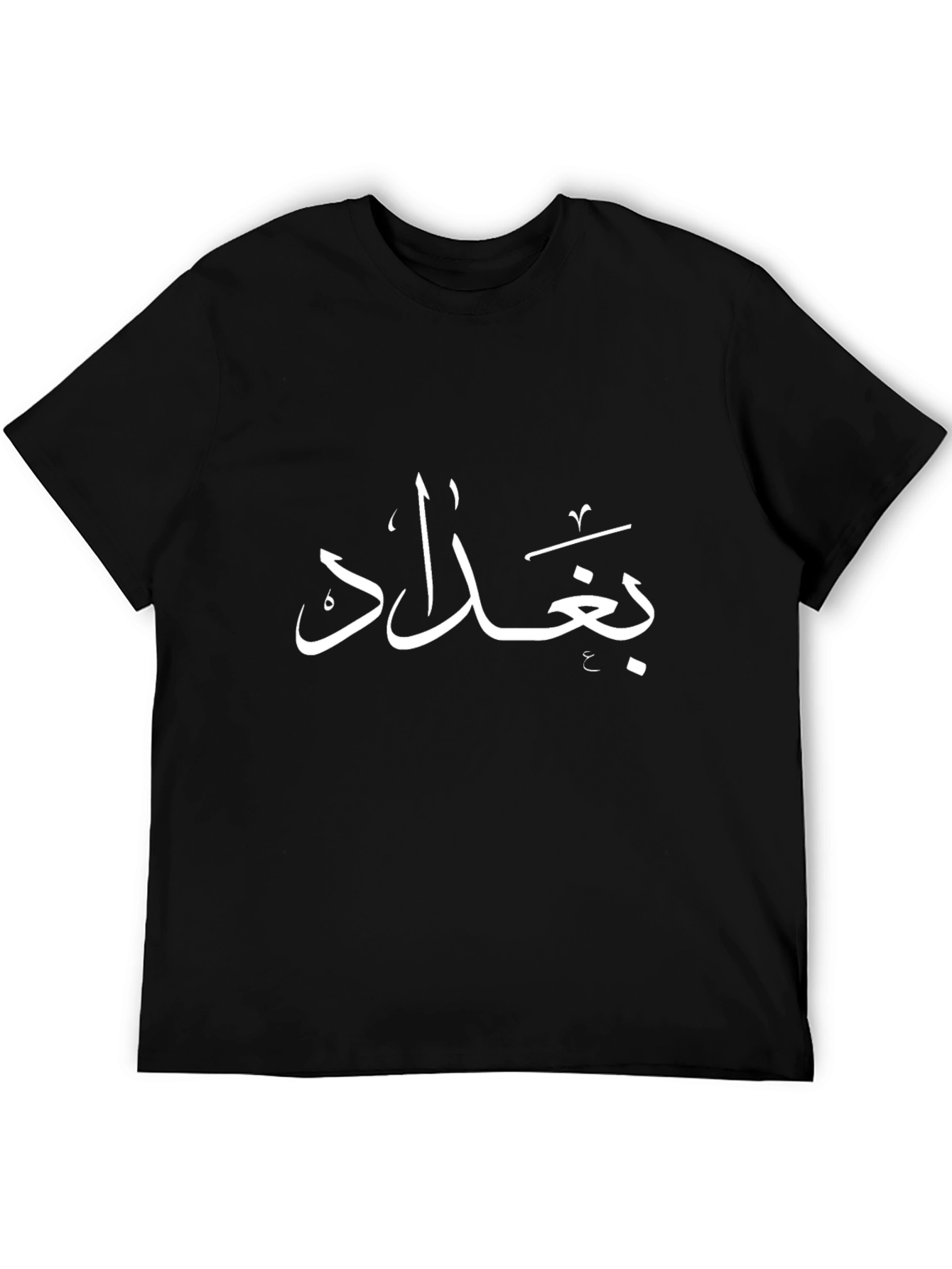 Baghdad Arabic Script Black T-Shirt